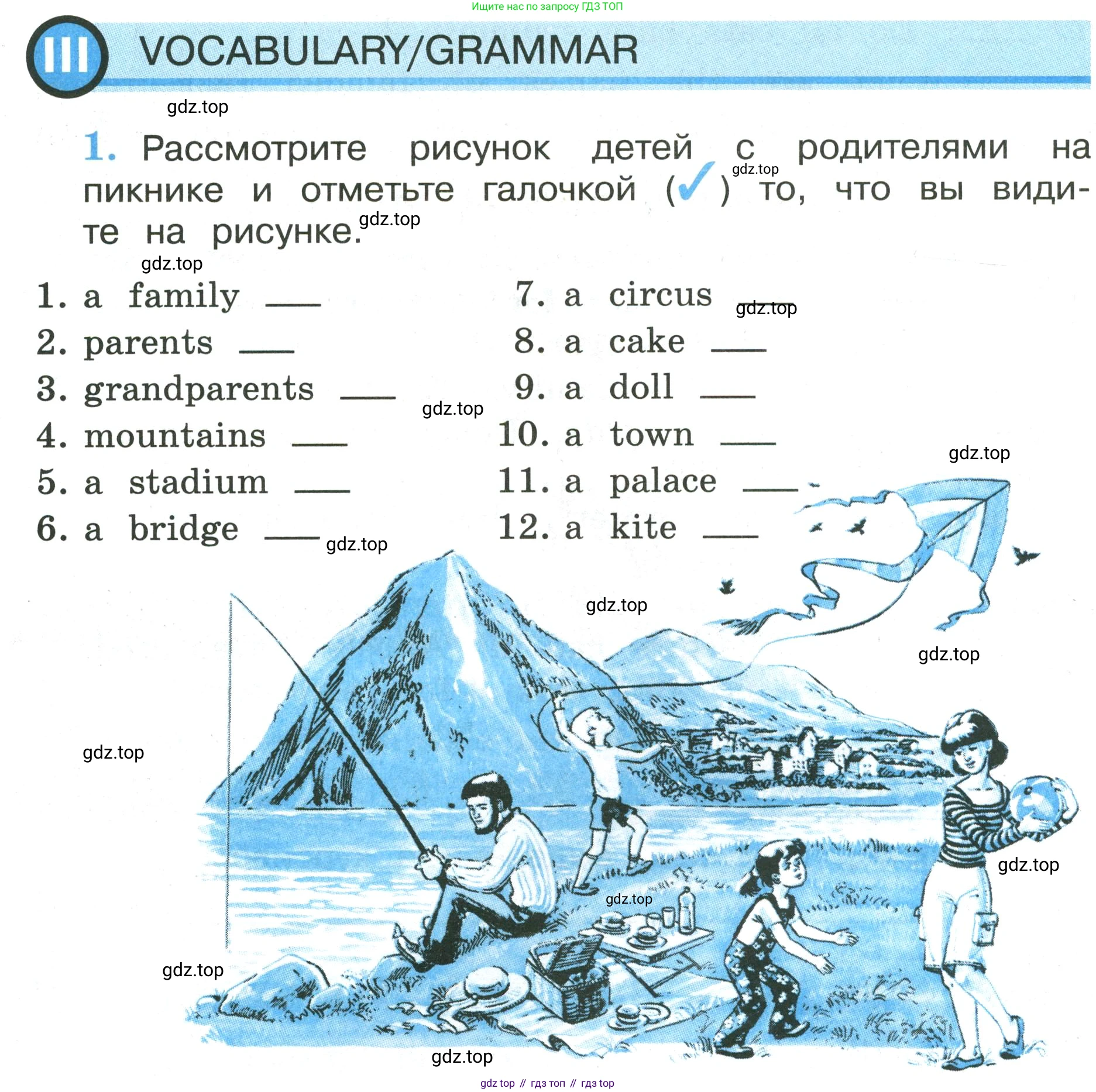 ГДЗ Английский язык (english), 3 класс рабочая тетрадь (activity book), авторы: Кузовлев Владимир Петрович (Kuzovlev Vladimir), Лапа Наталья Михайловна, Костина Ирина Павловна, Кузнецова Елена Вячеславовна, издательство Просвещение, Москва, 2023, страница 26, номер 1, Условие