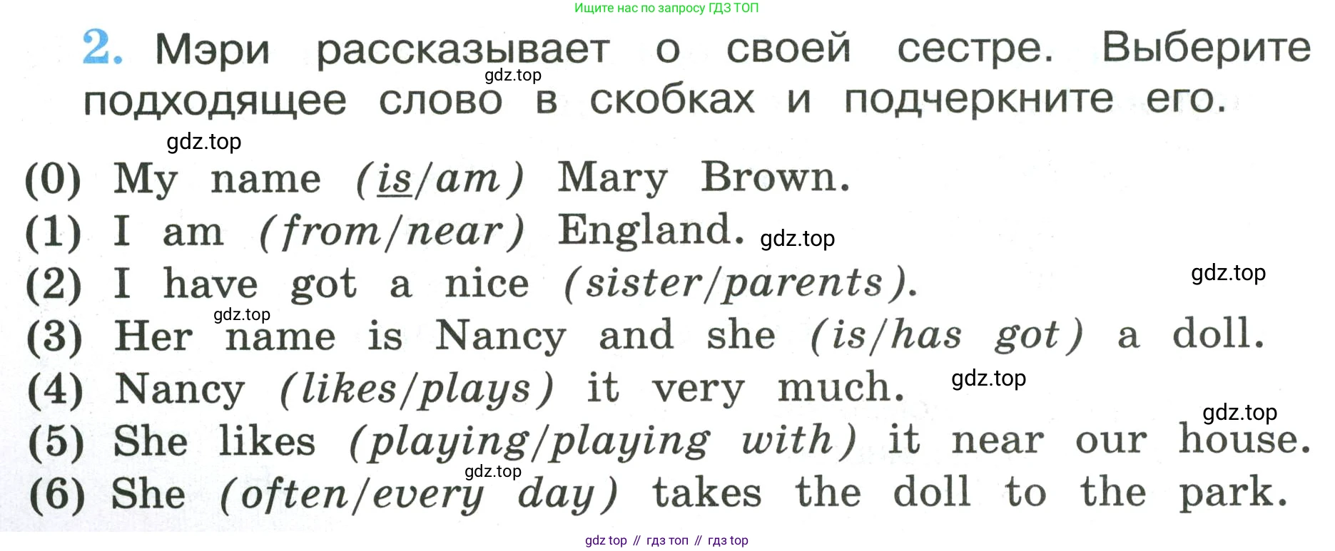 ГДЗ Английский язык (english), 3 класс рабочая тетрадь (activity book), авторы: Кузовлев Владимир Петрович (Kuzovlev Vladimir), Лапа Наталья Михайловна, Костина Ирина Павловна, Кузнецова Елена Вячеславовна, издательство Просвещение, Москва, 2023, страница 26, номер 2, Условие