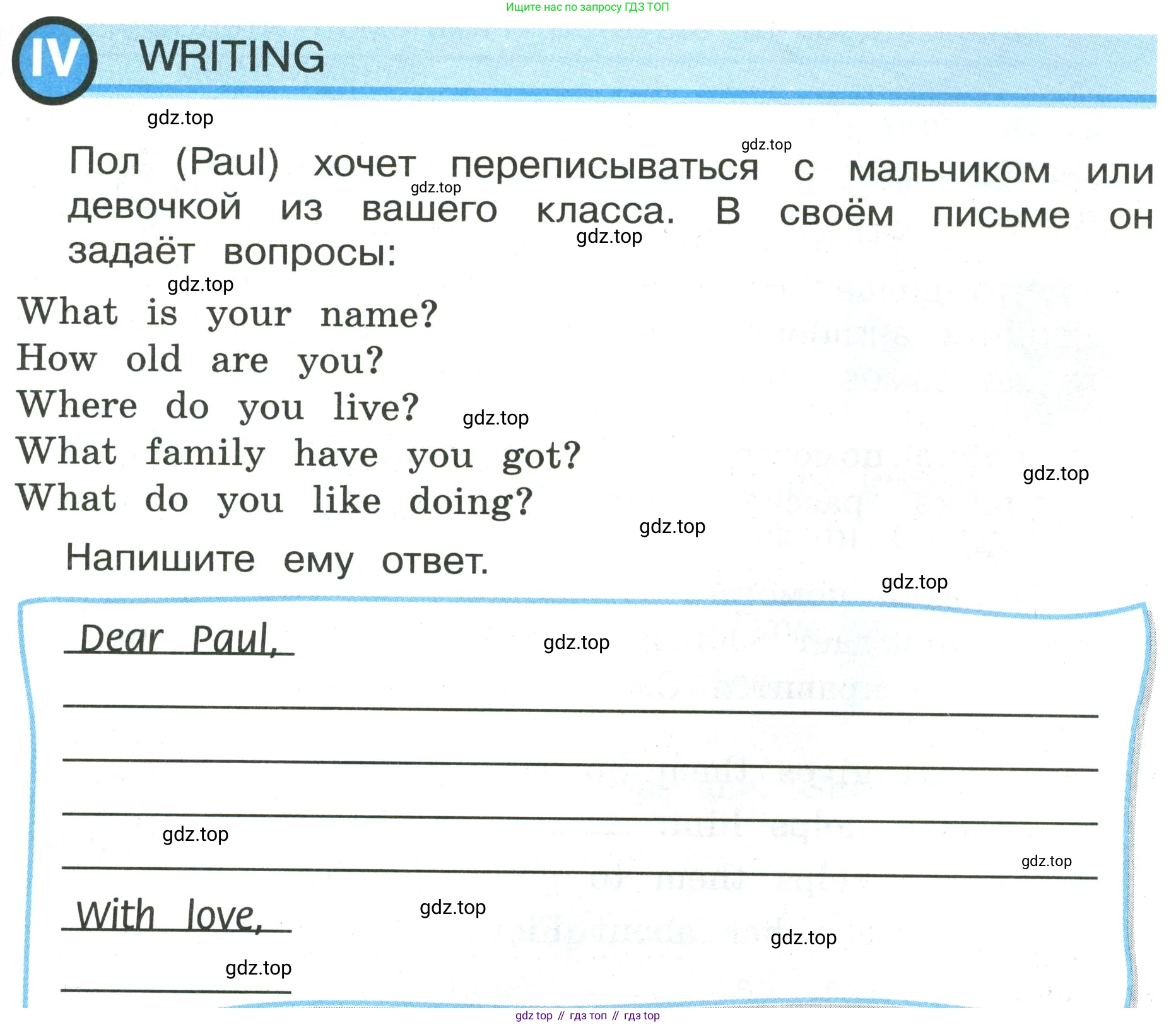 ГДЗ Английский язык (english), 3 класс рабочая тетрадь (activity book), авторы: Кузовлев Владимир Петрович (Kuzovlev Vladimir), Лапа Наталья Михайловна, Костина Ирина Павловна, Кузнецова Елена Вячеславовна, издательство Просвещение, Москва, 2023, страница 27, Условие