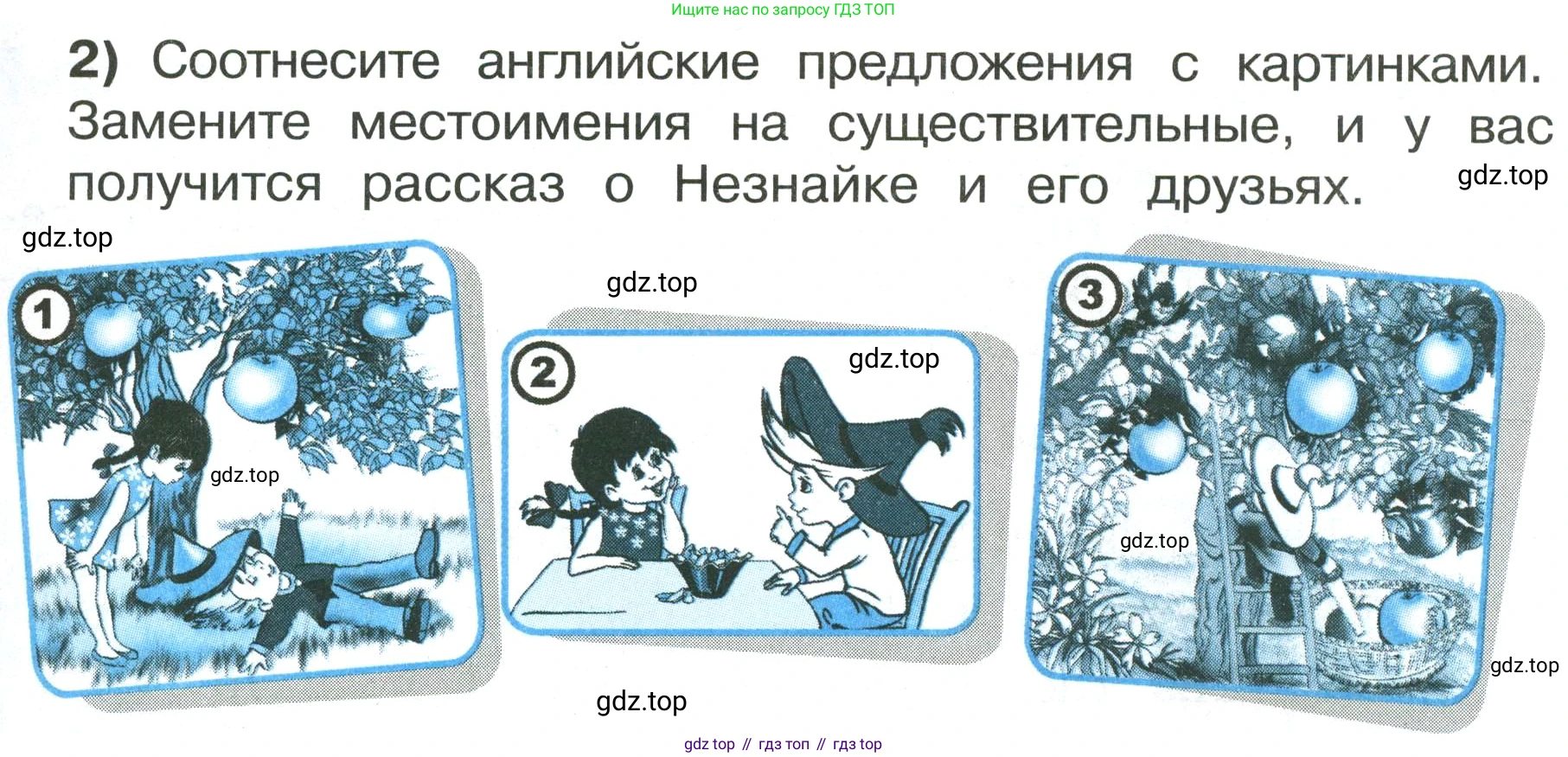 ГДЗ Английский язык (english), 3 класс рабочая тетрадь (activity book), авторы: Кузовлев Владимир Петрович (Kuzovlev Vladimir), Лапа Наталья Михайловна, Костина Ирина Павловна, Кузнецова Елена Вячеславовна, издательство Просвещение, Москва, 2023, страница 28, номер 1, Условие (продолжение 2)