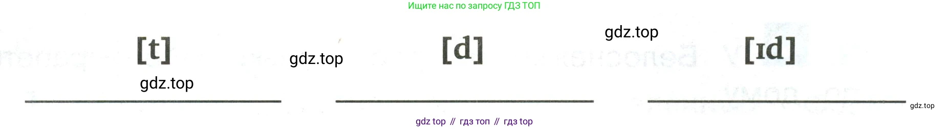 ГДЗ Английский язык (english), 3 класс рабочая тетрадь (activity book), авторы: Кузовлев Владимир Петрович (Kuzovlev Vladimir), Лапа Наталья Михайловна, Костина Ирина Павловна, Кузнецова Елена Вячеславовна, издательство Просвещение, Москва, 2023, страница 31, номер 1, Условие (продолжение 3)