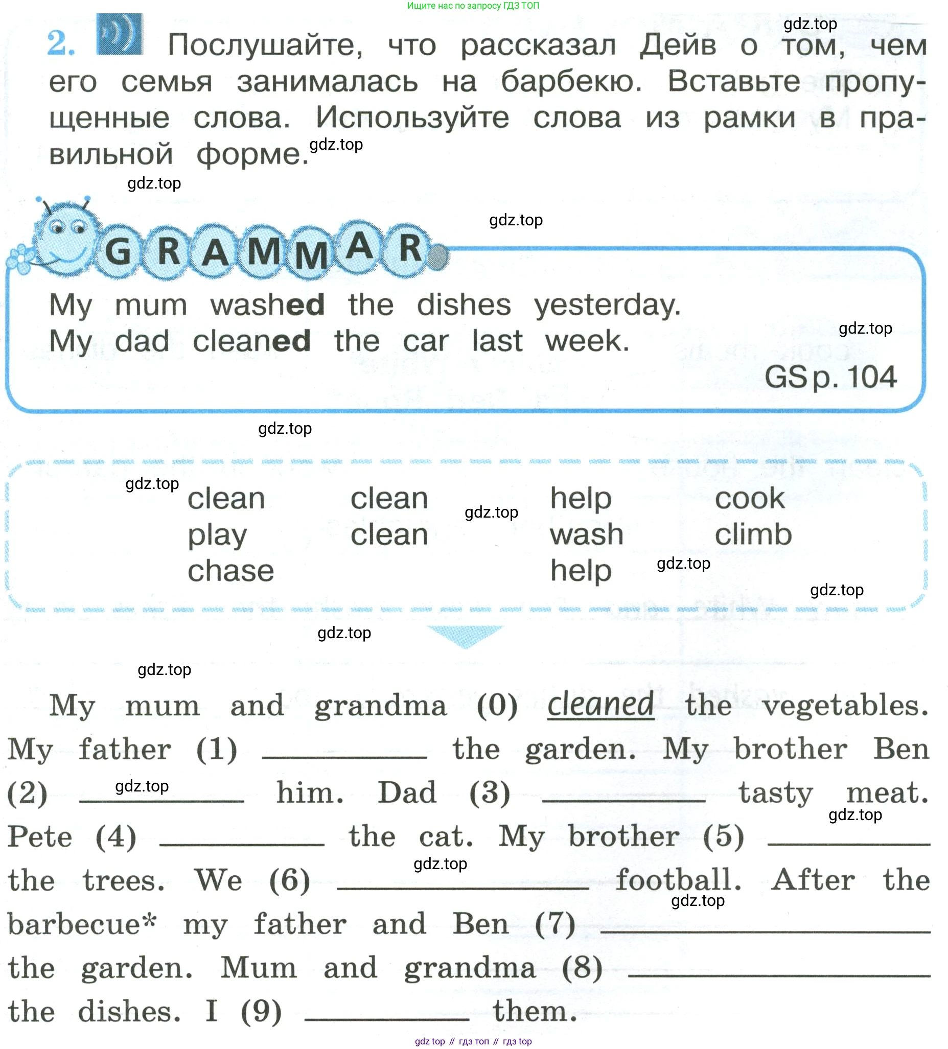 ГДЗ Английский язык (english), 3 класс рабочая тетрадь (activity book), авторы: Кузовлев Владимир Петрович (Kuzovlev Vladimir), Лапа Наталья Михайловна, Костина Ирина Павловна, Кузнецова Елена Вячеславовна, издательство Просвещение, Москва, 2023, страница 33, номер 2, Условие