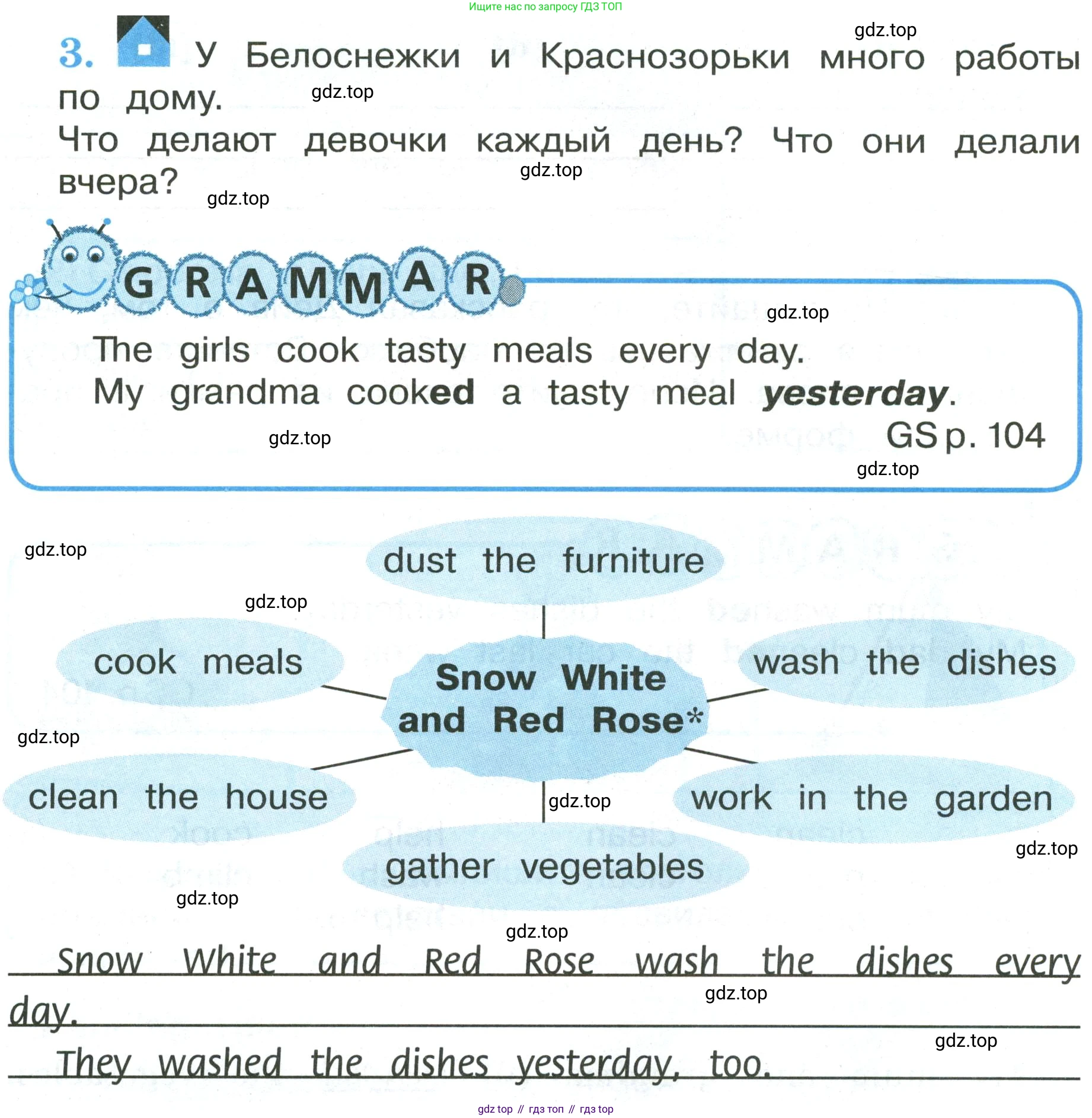 ГДЗ Английский язык (english), 3 класс рабочая тетрадь (activity book), авторы: Кузовлев Владимир Петрович (Kuzovlev Vladimir), Лапа Наталья Михайловна, Костина Ирина Павловна, Кузнецова Елена Вячеславовна, издательство Просвещение, Москва, 2023, страница 34, номер 3, Условие