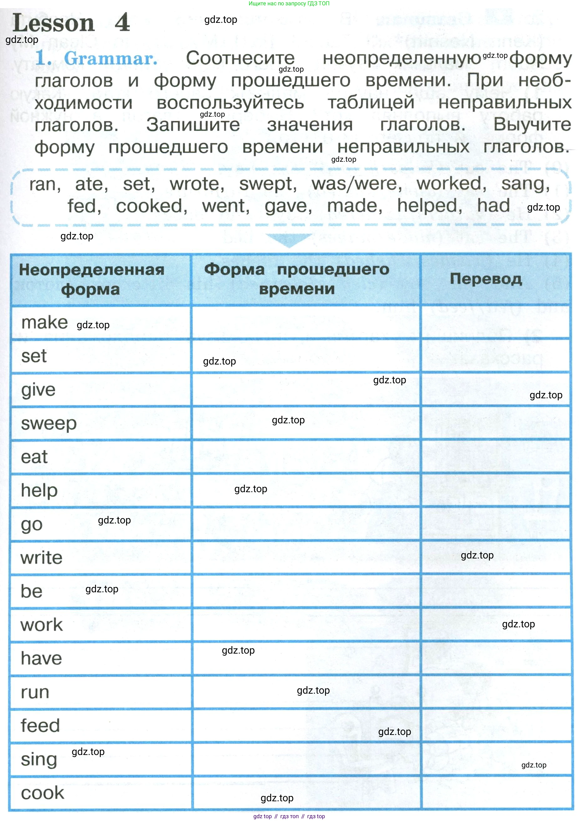 ГДЗ Английский язык (english), 3 класс рабочая тетрадь (activity book), авторы: Кузовлев Владимир Петрович (Kuzovlev Vladimir), Лапа Наталья Михайловна, Костина Ирина Павловна, Кузнецова Елена Вячеславовна, издательство Просвещение, Москва, 2023, страница 35, номер 1, Условие