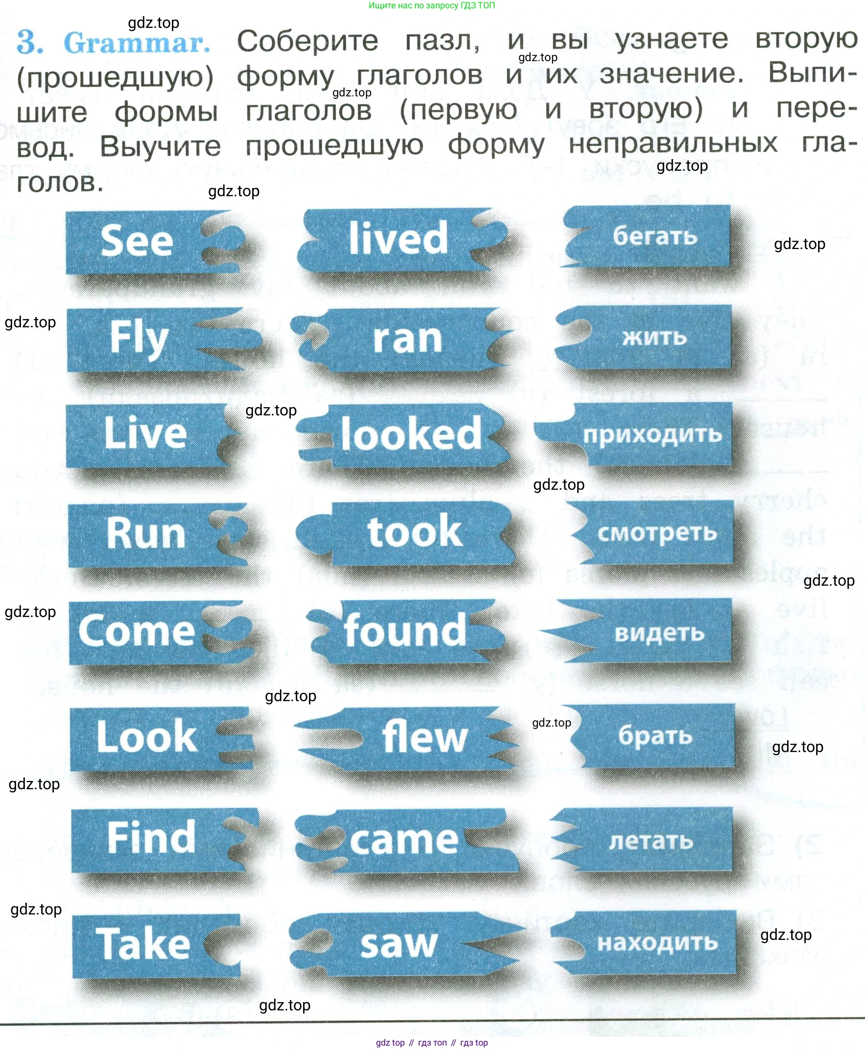 ГДЗ Английский язык (english), 3 класс рабочая тетрадь (activity book), авторы: Кузовлев Владимир Петрович (Kuzovlev Vladimir), Лапа Наталья Михайловна, Костина Ирина Павловна, Кузнецова Елена Вячеславовна, издательство Просвещение, Москва, 2023, страница 37, номер 3, Условие
