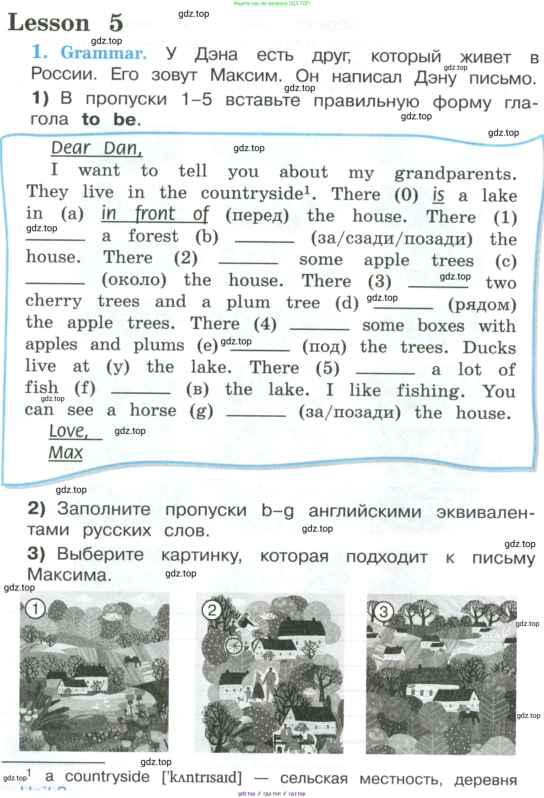 ГДЗ Английский язык (english), 3 класс рабочая тетрадь (activity book), авторы: Кузовлев Владимир Петрович (Kuzovlev Vladimir), Лапа Наталья Михайловна, Костина Ирина Павловна, Кузнецова Елена Вячеславовна, издательство Просвещение, Москва, 2023, страница 38, номер 1, Условие