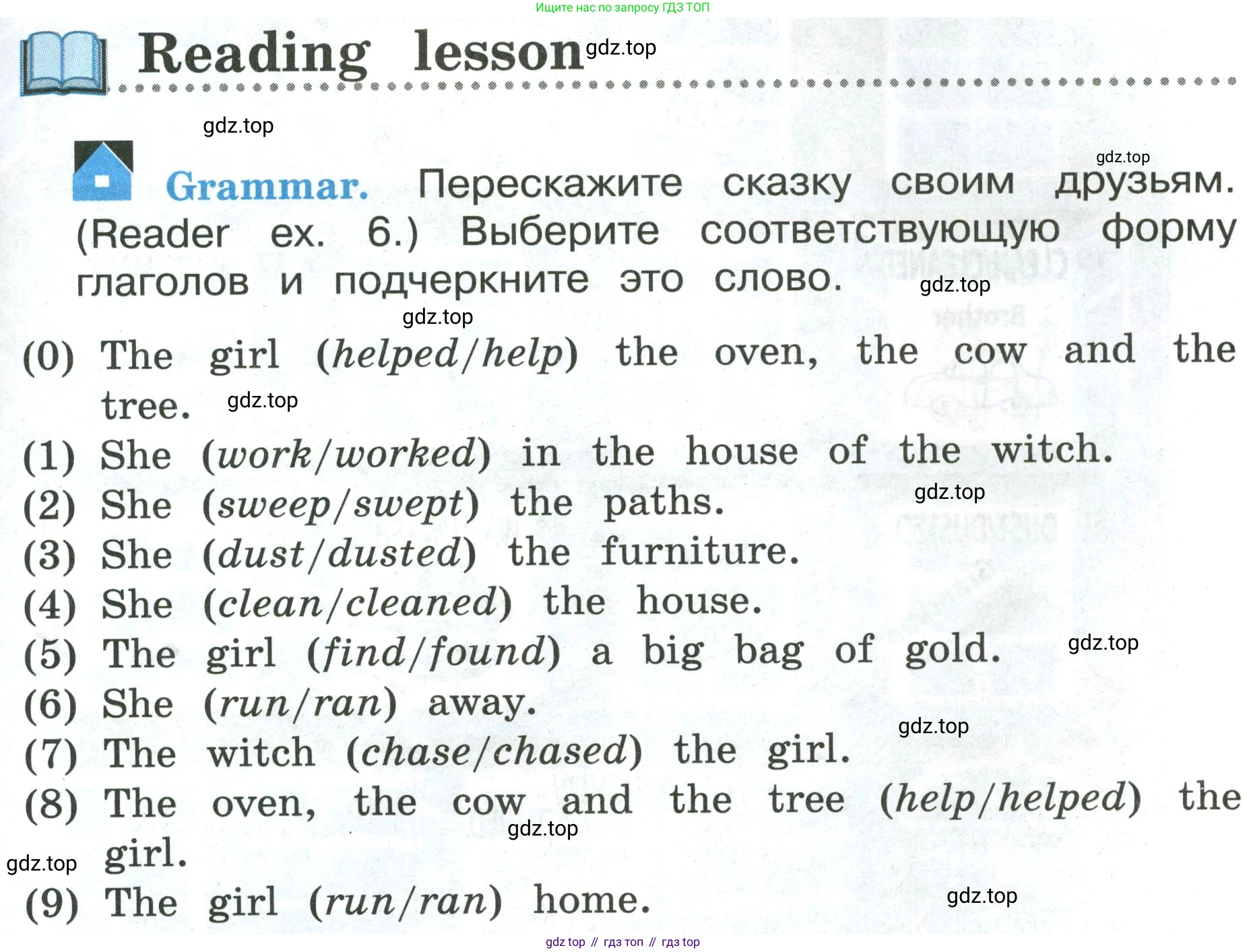 ГДЗ Английский язык (english), 3 класс рабочая тетрадь (activity book), авторы: Кузовлев Владимир Петрович (Kuzovlev Vladimir), Лапа Наталья Михайловна, Костина Ирина Павловна, Кузнецова Елена Вячеславовна, издательство Просвещение, Москва, 2023, страница 39, Условие