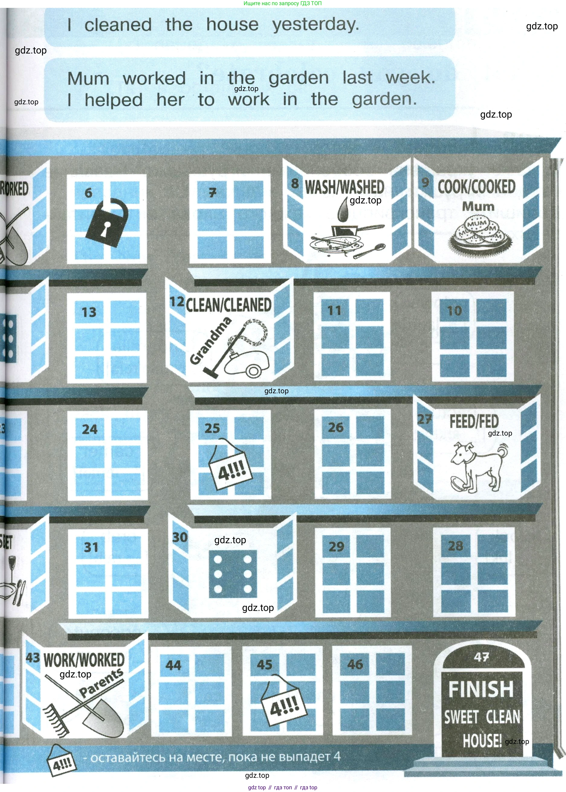 ГДЗ Английский язык (english), 3 класс рабочая тетрадь (activity book), авторы: Кузовлев Владимир Петрович (Kuzovlev Vladimir), Лапа Наталья Михайловна, Костина Ирина Павловна, Кузнецова Елена Вячеславовна, издательство Просвещение, Москва, 2023, страница 40, Условие (продолжение 2)