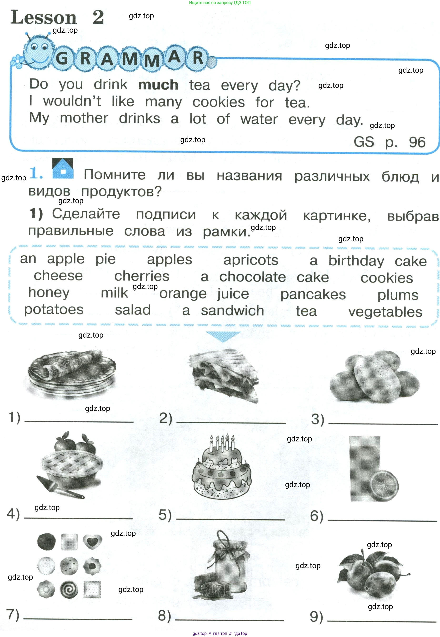 ГДЗ Английский язык (english), 3 класс рабочая тетрадь (activity book), авторы: Кузовлев Владимир Петрович (Kuzovlev Vladimir), Лапа Наталья Михайловна, Костина Ирина Павловна, Кузнецова Елена Вячеславовна, издательство Просвещение, Москва, 2023, страница 44, Условие