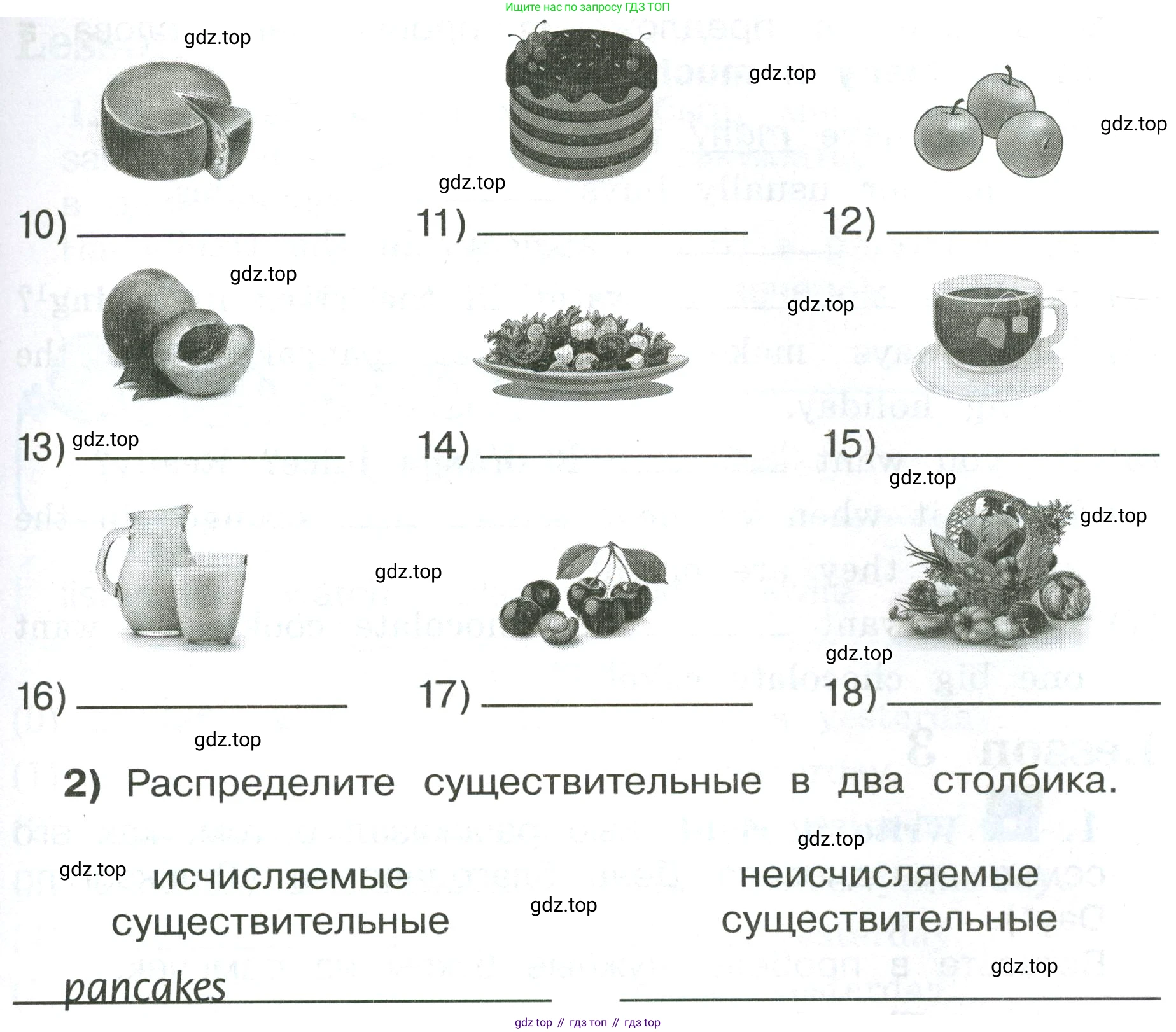 ГДЗ Английский язык (english), 3 класс рабочая тетрадь (activity book), авторы: Кузовлев Владимир Петрович (Kuzovlev Vladimir), Лапа Наталья Михайловна, Костина Ирина Павловна, Кузнецова Елена Вячеславовна, издательство Просвещение, Москва, 2023, страница 44, Условие (продолжение 2)