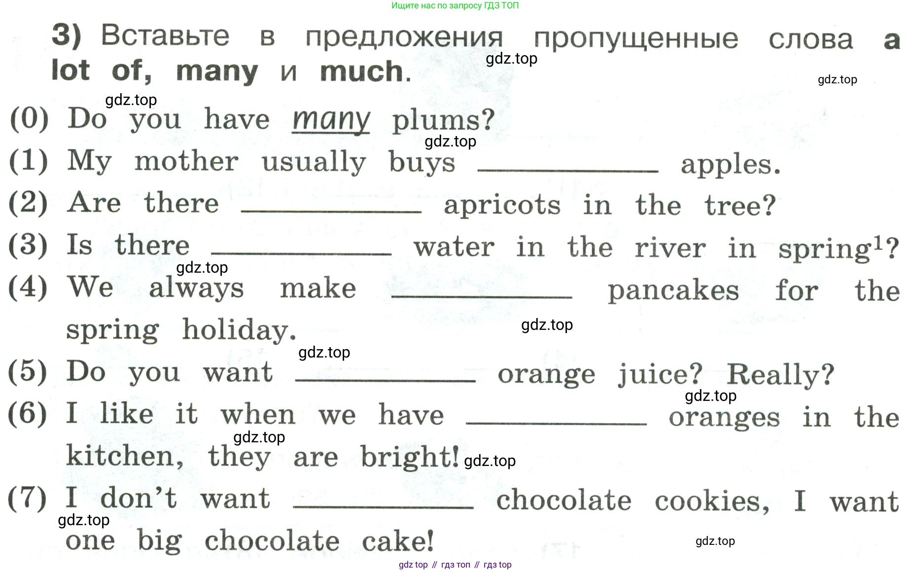 ГДЗ Английский язык (english), 3 класс рабочая тетрадь (activity book), авторы: Кузовлев Владимир Петрович (Kuzovlev Vladimir), Лапа Наталья Михайловна, Костина Ирина Павловна, Кузнецова Елена Вячеславовна, издательство Просвещение, Москва, 2023, страница 44, Условие (продолжение 3)
