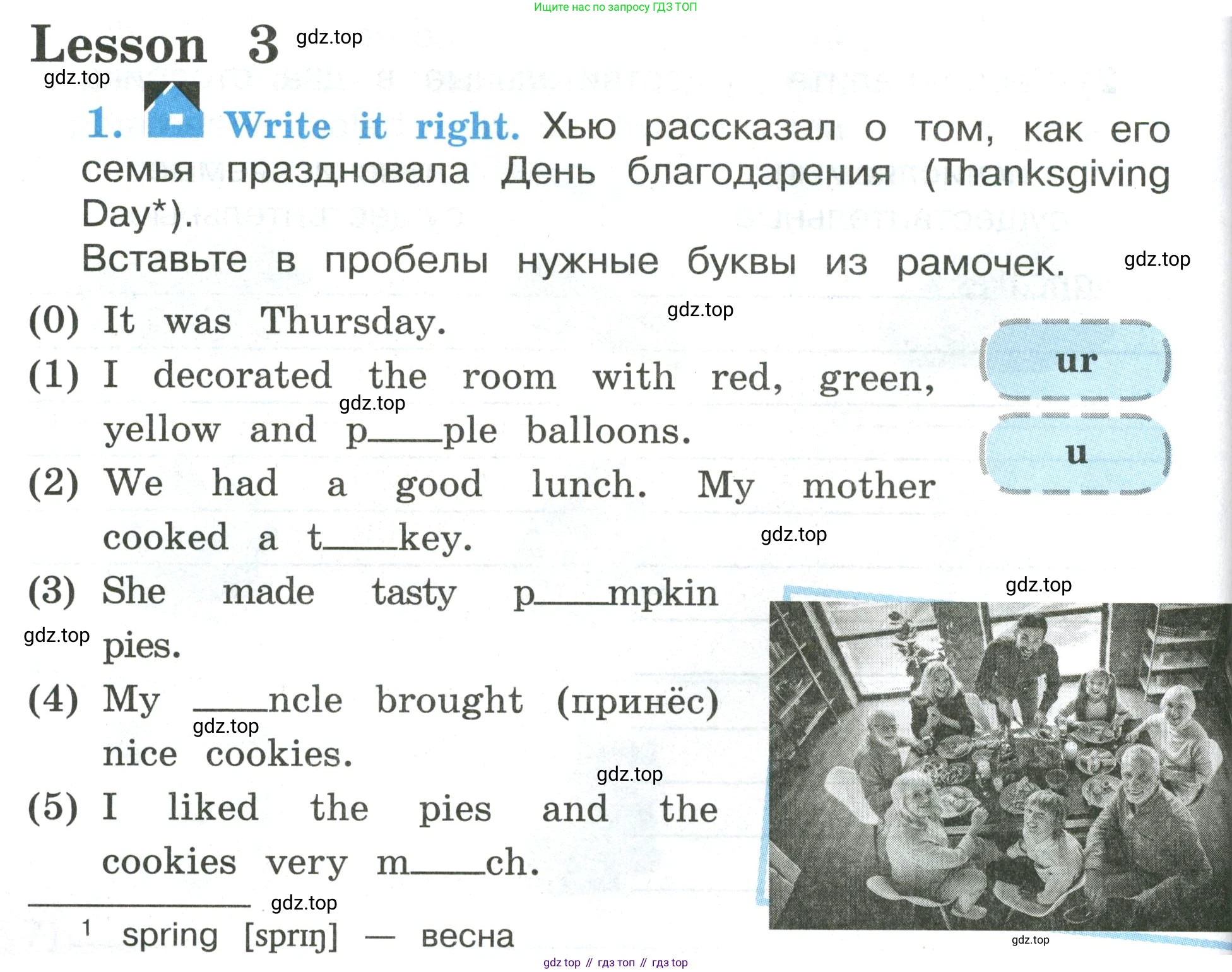 ГДЗ Английский язык (english), 3 класс рабочая тетрадь (activity book), авторы: Кузовлев Владимир Петрович (Kuzovlev Vladimir), Лапа Наталья Михайловна, Костина Ирина Павловна, Кузнецова Елена Вячеславовна, издательство Просвещение, Москва, 2023, страница 46, Условие