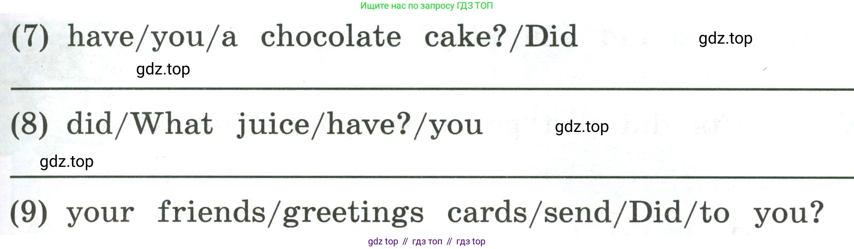 ГДЗ Английский язык (english), 3 класс рабочая тетрадь (activity book), авторы: Кузовлев Владимир Петрович (Kuzovlev Vladimir), Лапа Наталья Михайловна, Костина Ирина Павловна, Кузнецова Елена Вячеславовна, издательство Просвещение, Москва, 2023, страница 48, номер 1, Условие (продолжение 2)