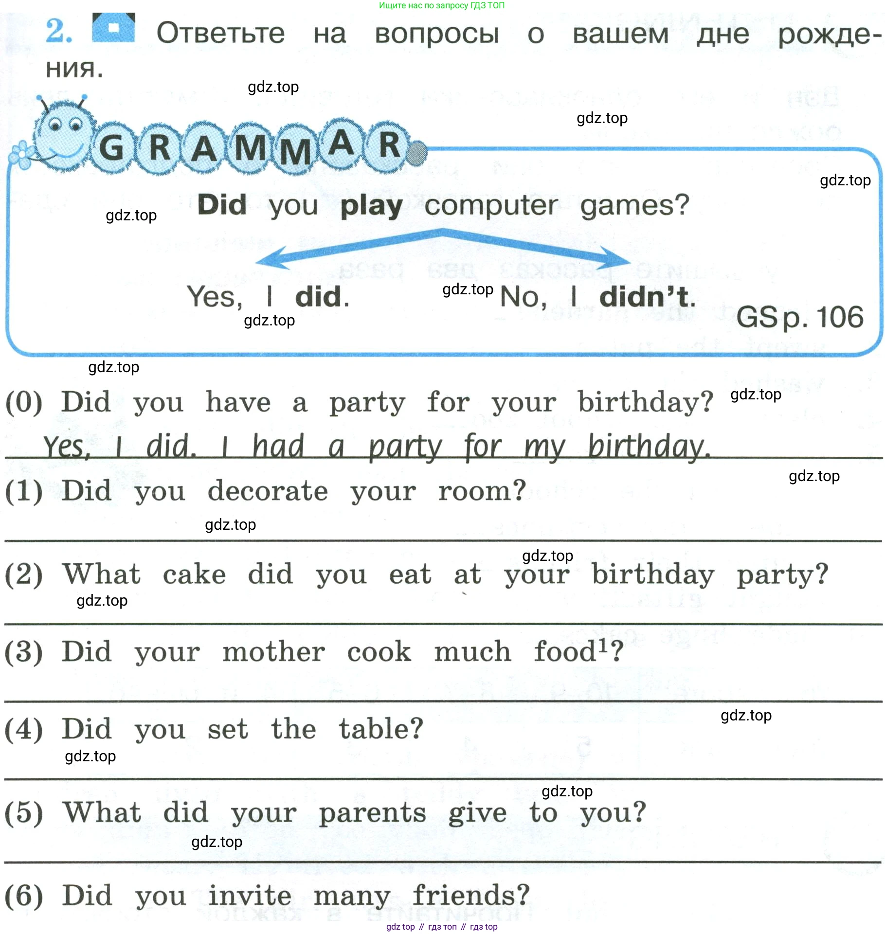 ГДЗ Английский язык (english), 3 класс рабочая тетрадь (activity book), авторы: Кузовлев Владимир Петрович (Kuzovlev Vladimir), Лапа Наталья Михайловна, Костина Ирина Павловна, Кузнецова Елена Вячеславовна, издательство Просвещение, Москва, 2023, страница 49, номер 2, Условие