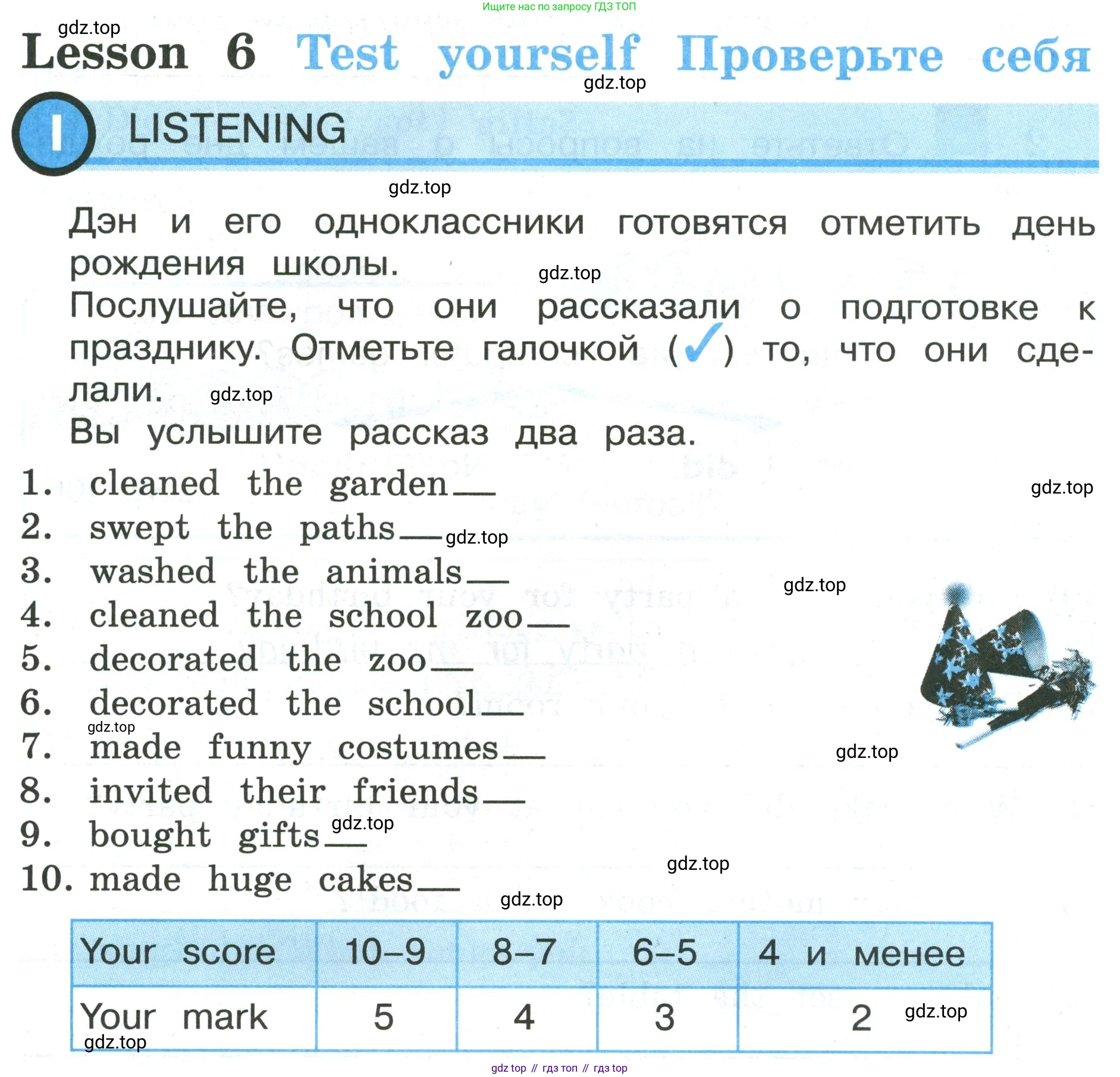 ГДЗ Английский язык (english), 3 класс рабочая тетрадь (activity book), авторы: Кузовлев Владимир Петрович (Kuzovlev Vladimir), Лапа Наталья Михайловна, Костина Ирина Павловна, Кузнецова Елена Вячеславовна, издательство Просвещение, Москва, 2023, страница 50, Условие