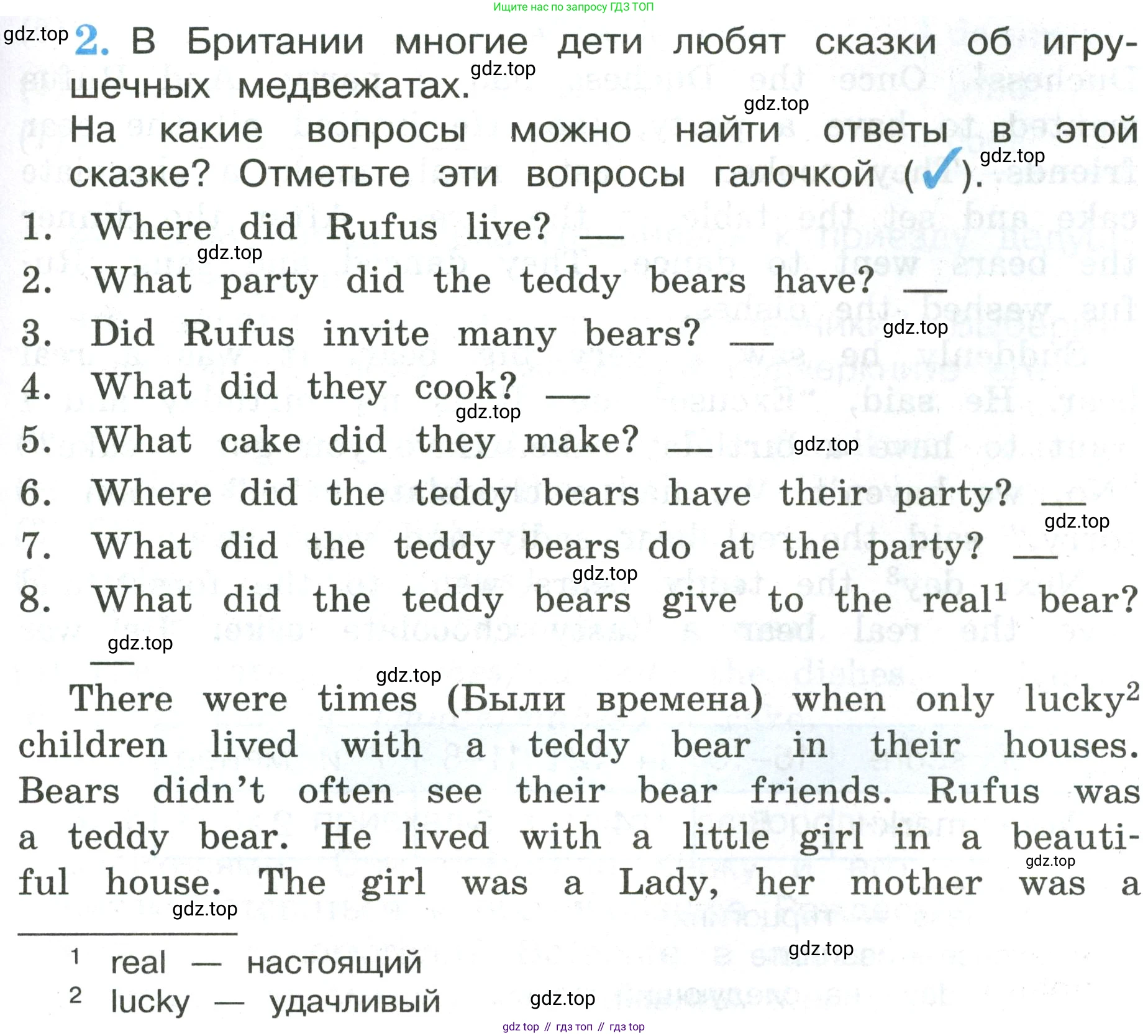 ГДЗ Английский язык (english), 3 класс рабочая тетрадь (activity book), авторы: Кузовлев Владимир Петрович (Kuzovlev Vladimir), Лапа Наталья Михайловна, Костина Ирина Павловна, Кузнецова Елена Вячеславовна, издательство Просвещение, Москва, 2023, страница 51, номер 2, Условие