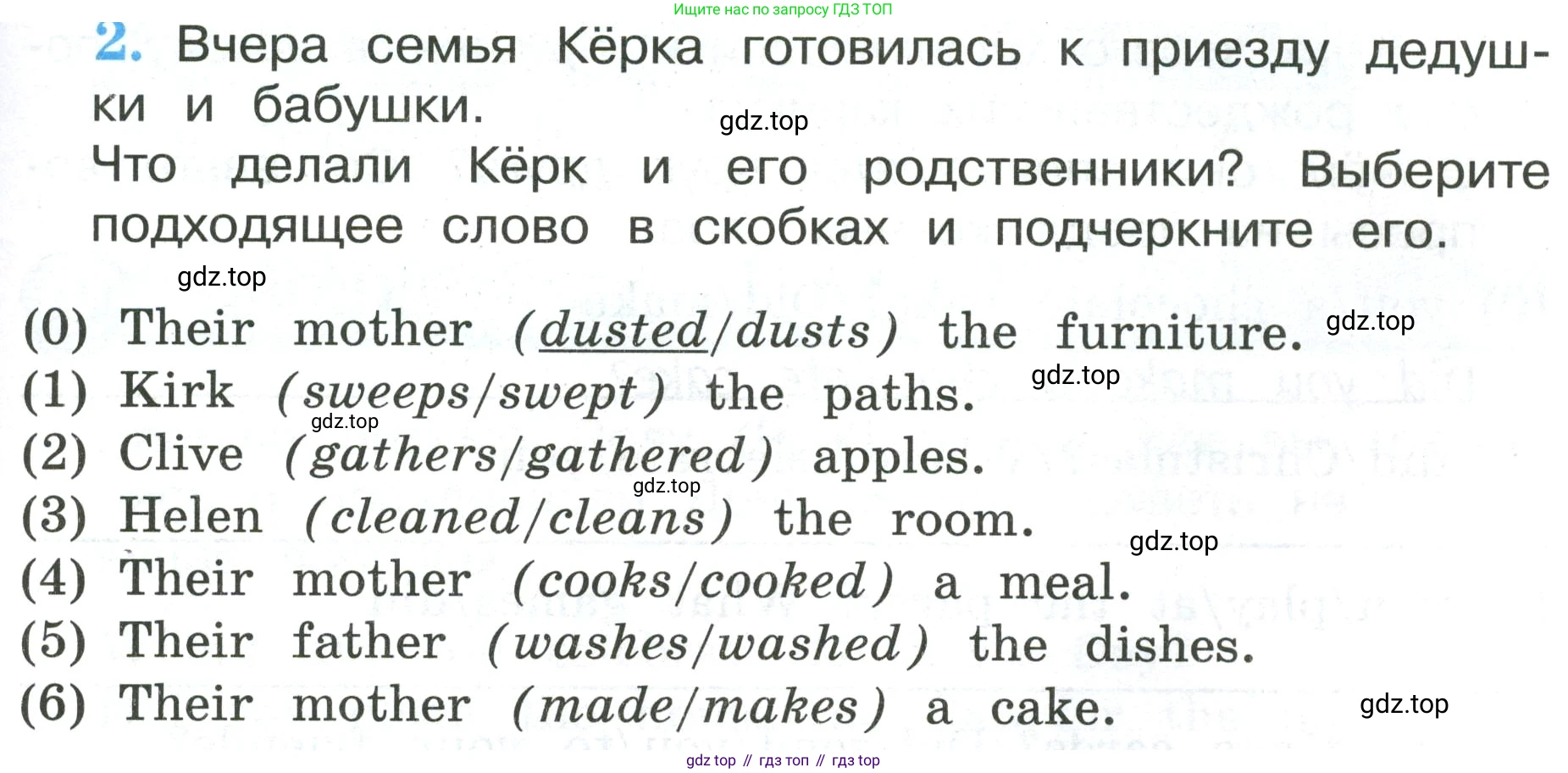ГДЗ Английский язык (english), 3 класс рабочая тетрадь (activity book), авторы: Кузовлев Владимир Петрович (Kuzovlev Vladimir), Лапа Наталья Михайловна, Костина Ирина Павловна, Кузнецова Елена Вячеславовна, издательство Просвещение, Москва, 2023, страница 53, номер 2, Условие
