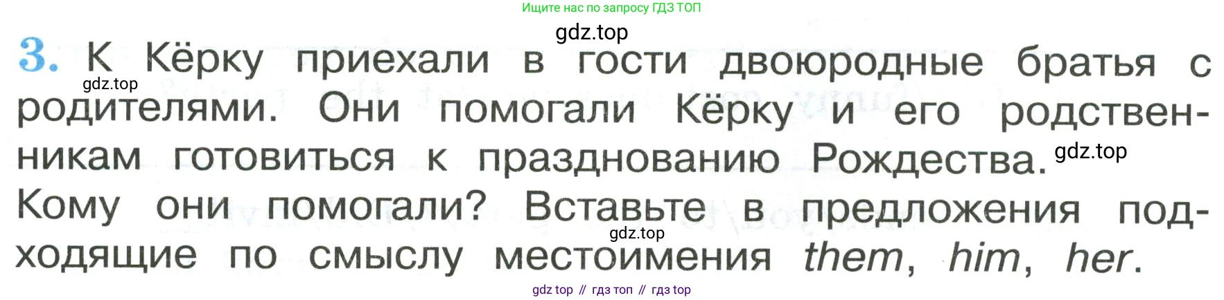 ГДЗ Английский язык (english), 3 класс рабочая тетрадь (activity book), авторы: Кузовлев Владимир Петрович (Kuzovlev Vladimir), Лапа Наталья Михайловна, Костина Ирина Павловна, Кузнецова Елена Вячеславовна, издательство Просвещение, Москва, 2023, страница 53, номер 3, Условие