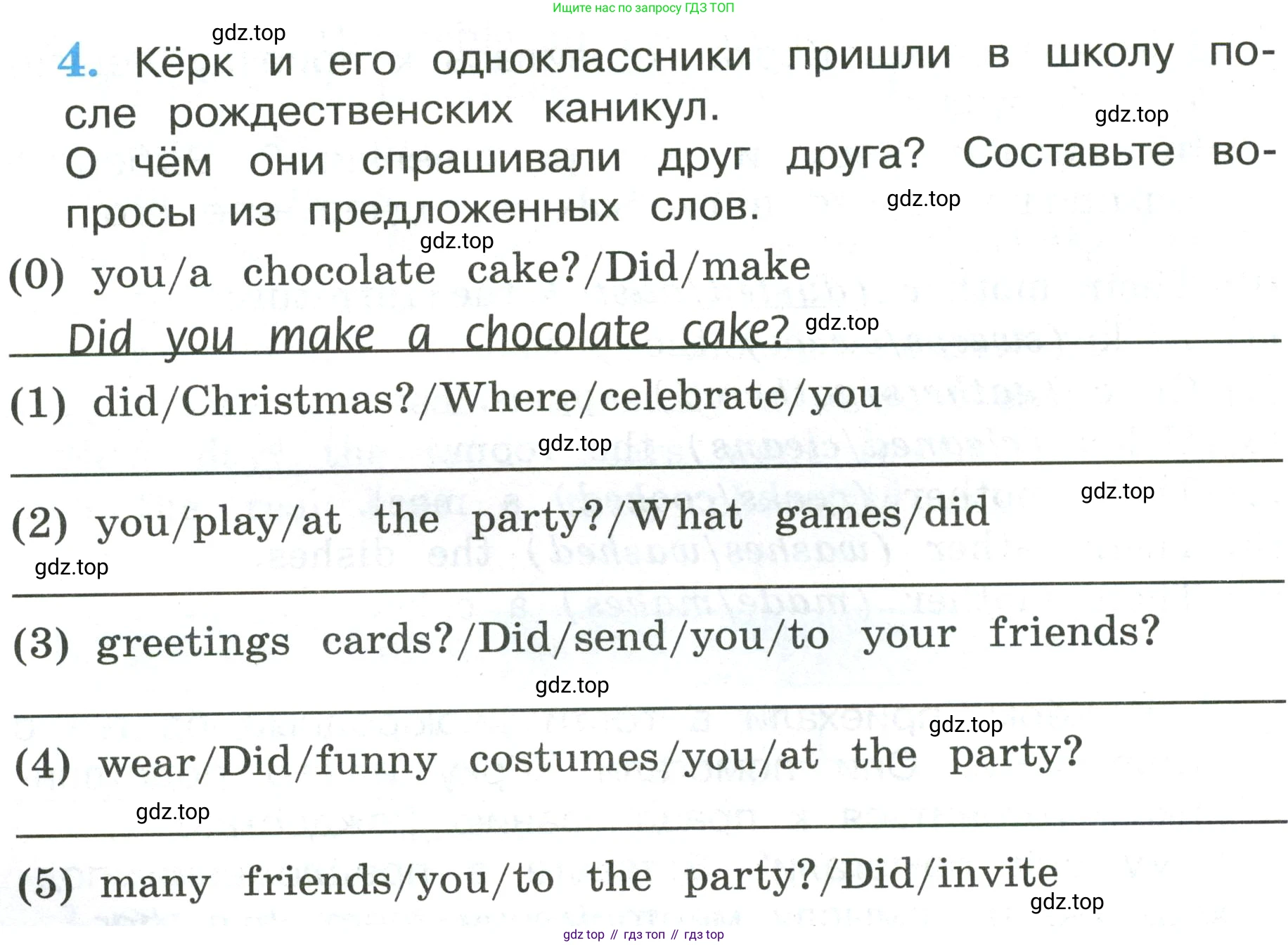 ГДЗ Английский язык (english), 3 класс рабочая тетрадь (activity book), авторы: Кузовлев Владимир Петрович (Kuzovlev Vladimir), Лапа Наталья Михайловна, Костина Ирина Павловна, Кузнецова Елена Вячеславовна, издательство Просвещение, Москва, 2023, страница 54, номер 4, Условие