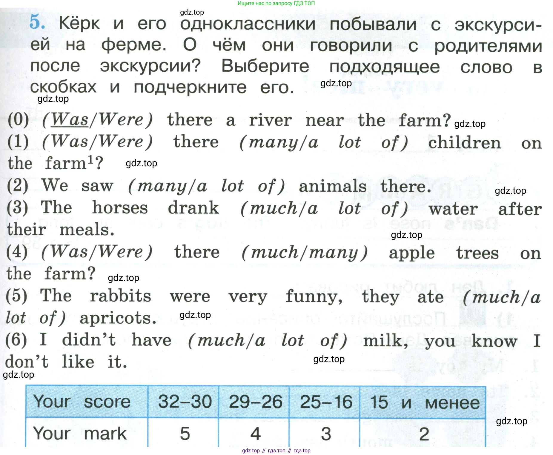 ГДЗ Английский язык (english), 3 класс рабочая тетрадь (activity book), авторы: Кузовлев Владимир Петрович (Kuzovlev Vladimir), Лапа Наталья Михайловна, Костина Ирина Павловна, Кузнецова Елена Вячеславовна, издательство Просвещение, Москва, 2023, страница 55, номер 5, Условие