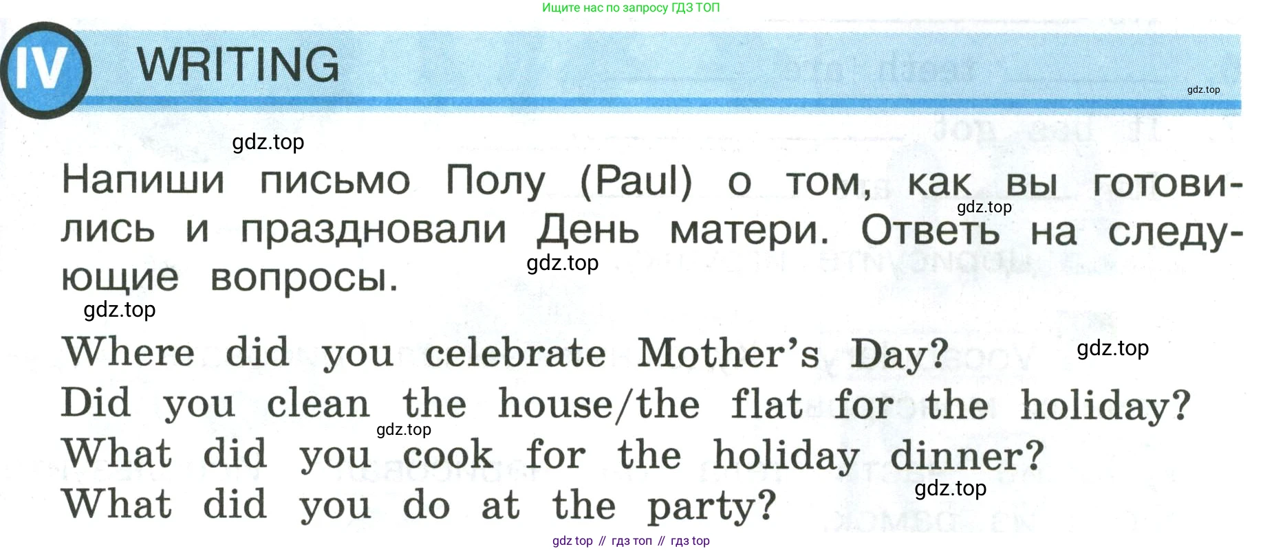 ГДЗ Английский язык (english), 3 класс рабочая тетрадь (activity book), авторы: Кузовлев Владимир Петрович (Kuzovlev Vladimir), Лапа Наталья Михайловна, Костина Ирина Павловна, Кузнецова Елена Вячеславовна, издательство Просвещение, Москва, 2023, страница 55, Условие