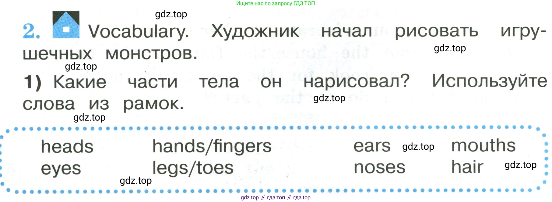 ГДЗ Английский язык (english), 3 класс рабочая тетрадь (activity book), авторы: Кузовлев Владимир Петрович (Kuzovlev Vladimir), Лапа Наталья Михайловна, Костина Ирина Павловна, Кузнецова Елена Вячеславовна, издательство Просвещение, Москва, 2023, страница 56, номер 2, Условие