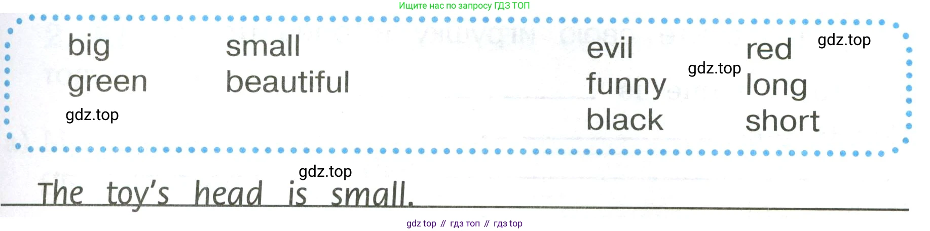 ГДЗ Английский язык (english), 3 класс рабочая тетрадь (activity book), авторы: Кузовлев Владимир Петрович (Kuzovlev Vladimir), Лапа Наталья Михайловна, Костина Ирина Павловна, Кузнецова Елена Вячеславовна, издательство Просвещение, Москва, 2023, страница 56, номер 2, Условие (продолжение 2)