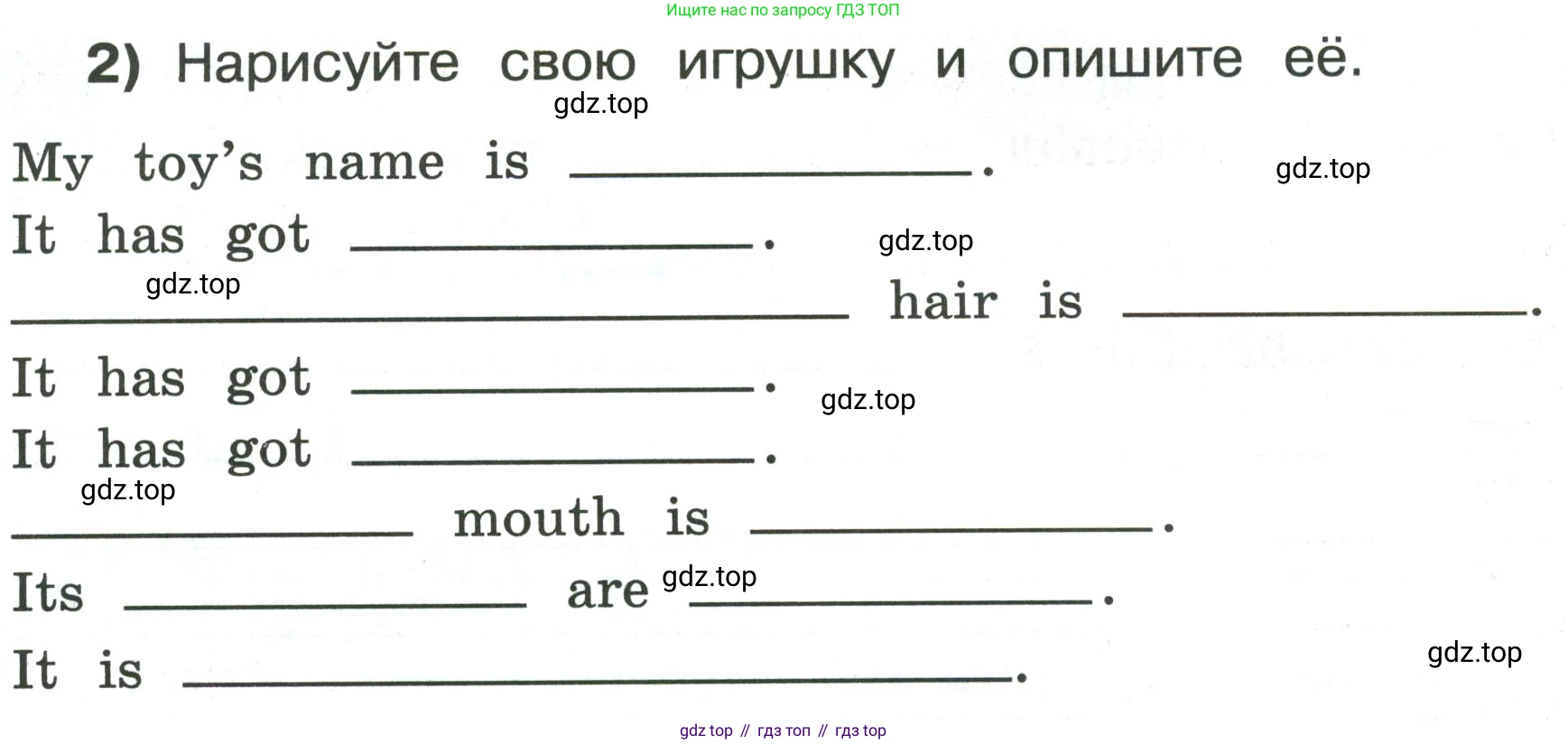 ГДЗ Английский язык (english), 3 класс рабочая тетрадь (activity book), авторы: Кузовлев Владимир Петрович (Kuzovlev Vladimir), Лапа Наталья Михайловна, Костина Ирина Павловна, Кузнецова Елена Вячеславовна, издательство Просвещение, Москва, 2023, страница 56, номер 2, Условие (продолжение 4)