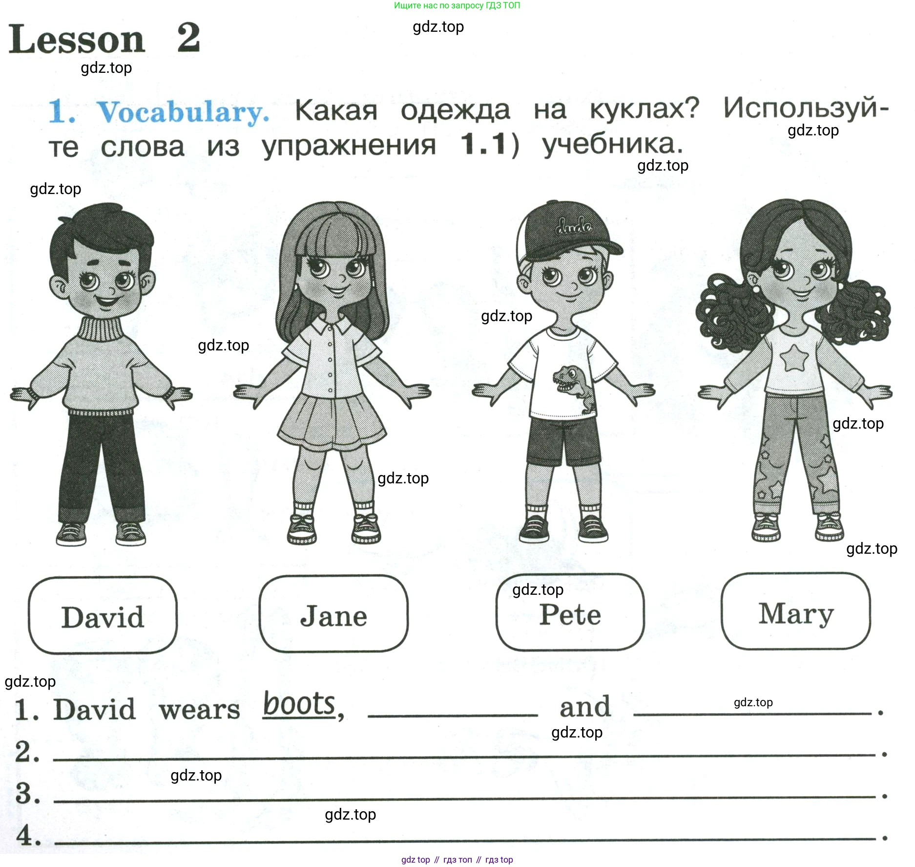 ГДЗ Английский язык (english), 3 класс рабочая тетрадь (activity book), авторы: Кузовлев Владимир Петрович (Kuzovlev Vladimir), Лапа Наталья Михайловна, Костина Ирина Павловна, Кузнецова Елена Вячеславовна, издательство Просвещение, Москва, 2023, страница 58, номер 1, Условие