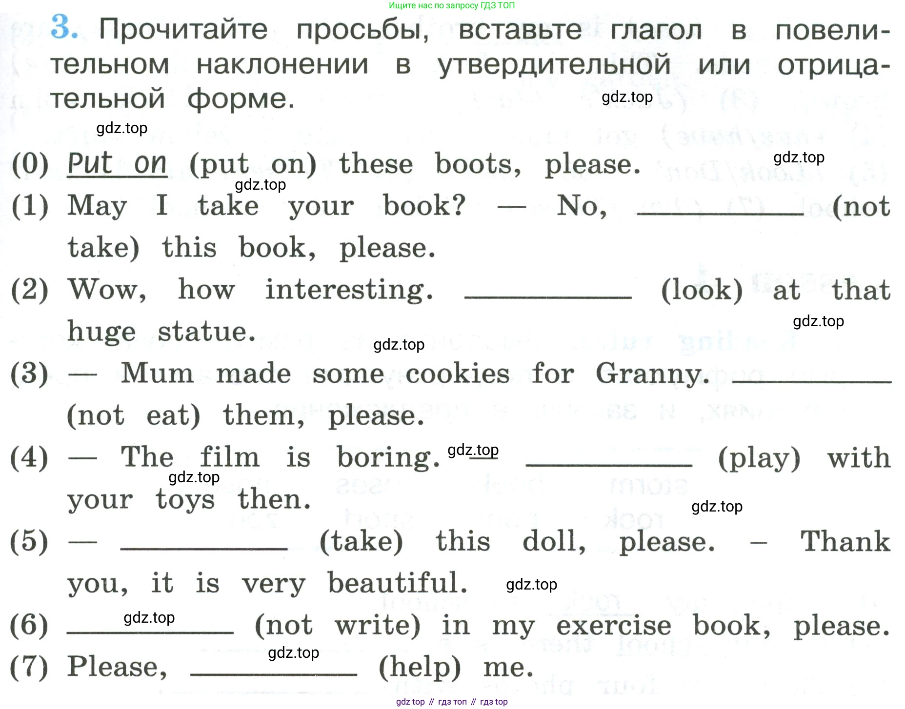 ГДЗ Английский язык (english), 3 класс рабочая тетрадь (activity book), авторы: Кузовлев Владимир Петрович (Kuzovlev Vladimir), Лапа Наталья Михайловна, Костина Ирина Павловна, Кузнецова Елена Вячеславовна, издательство Просвещение, Москва, 2023, страница 61, номер 3, Условие