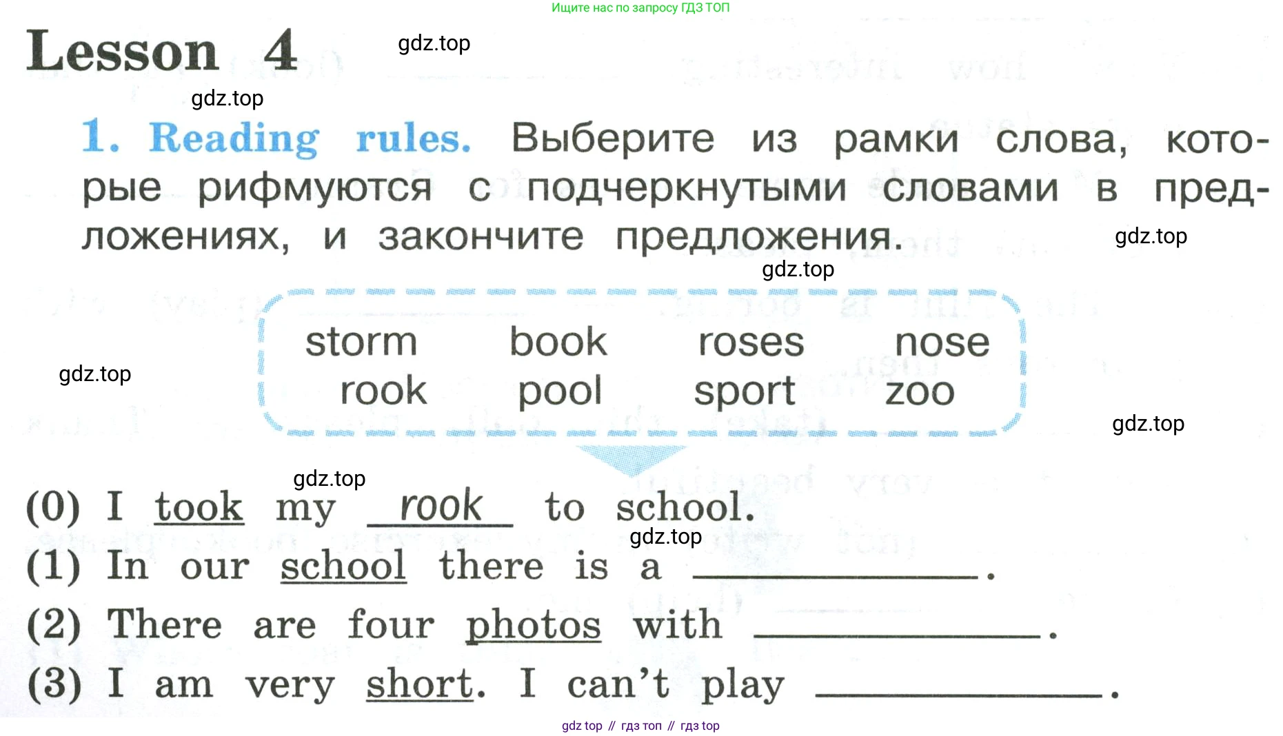 ГДЗ Английский язык (english), 3 класс рабочая тетрадь (activity book), авторы: Кузовлев Владимир Петрович (Kuzovlev Vladimir), Лапа Наталья Михайловна, Костина Ирина Павловна, Кузнецова Елена Вячеславовна, издательство Просвещение, Москва, 2023, страница 62, номер 1, Условие