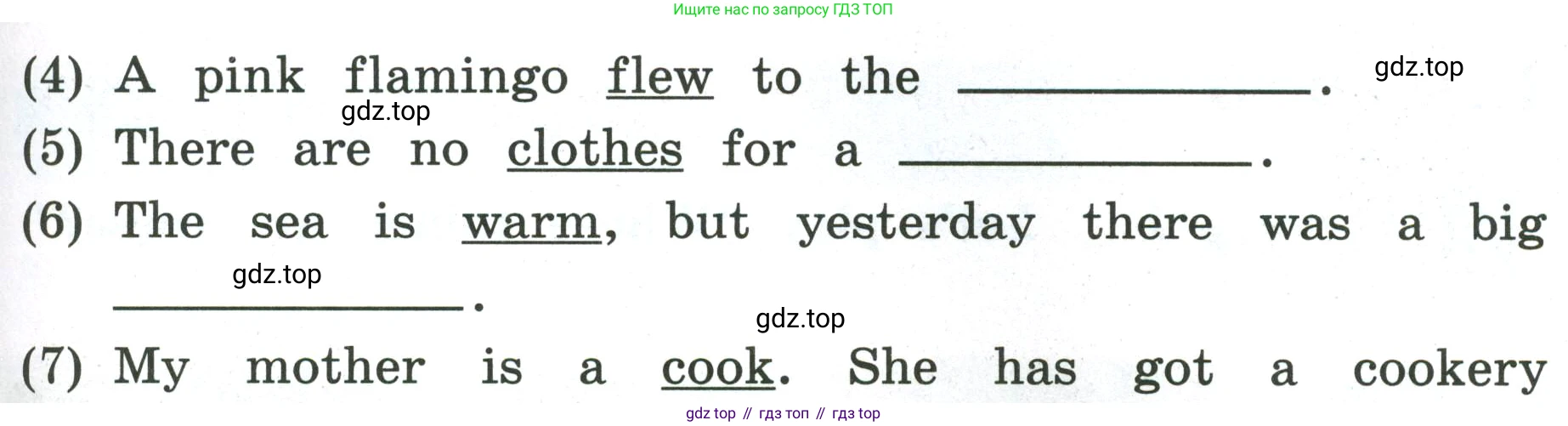 ГДЗ Английский язык (english), 3 класс рабочая тетрадь (activity book), авторы: Кузовлев Владимир Петрович (Kuzovlev Vladimir), Лапа Наталья Михайловна, Костина Ирина Павловна, Кузнецова Елена Вячеславовна, издательство Просвещение, Москва, 2023, страница 62, номер 1, Условие (продолжение 2)