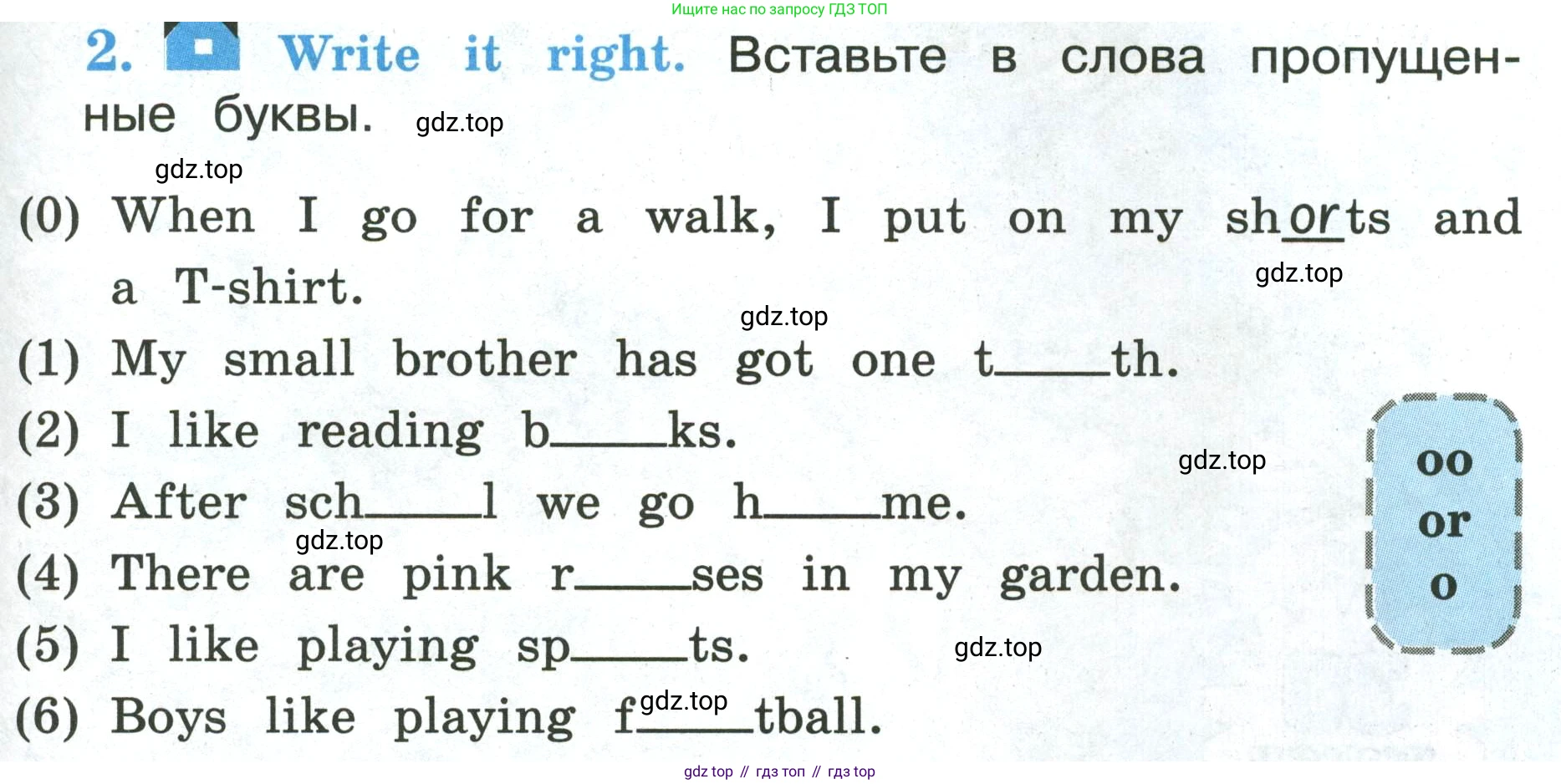 ГДЗ Английский язык (english), 3 класс рабочая тетрадь (activity book), авторы: Кузовлев Владимир Петрович (Kuzovlev Vladimir), Лапа Наталья Михайловна, Костина Ирина Павловна, Кузнецова Елена Вячеславовна, издательство Просвещение, Москва, 2023, страница 63, номер 2, Условие