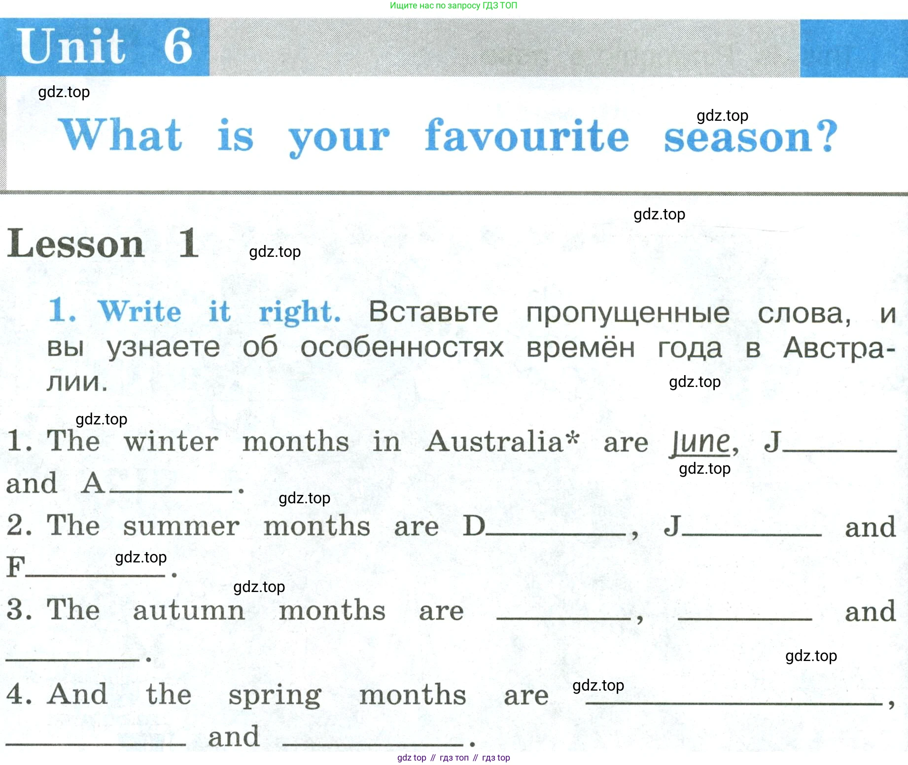 ГДЗ Английский язык (english), 3 класс рабочая тетрадь (activity book), авторы: Кузовлев Владимир Петрович (Kuzovlev Vladimir), Лапа Наталья Михайловна, Костина Ирина Павловна, Кузнецова Елена Вячеславовна, издательство Просвещение, Москва, 2023, страница 66, номер 1, Условие