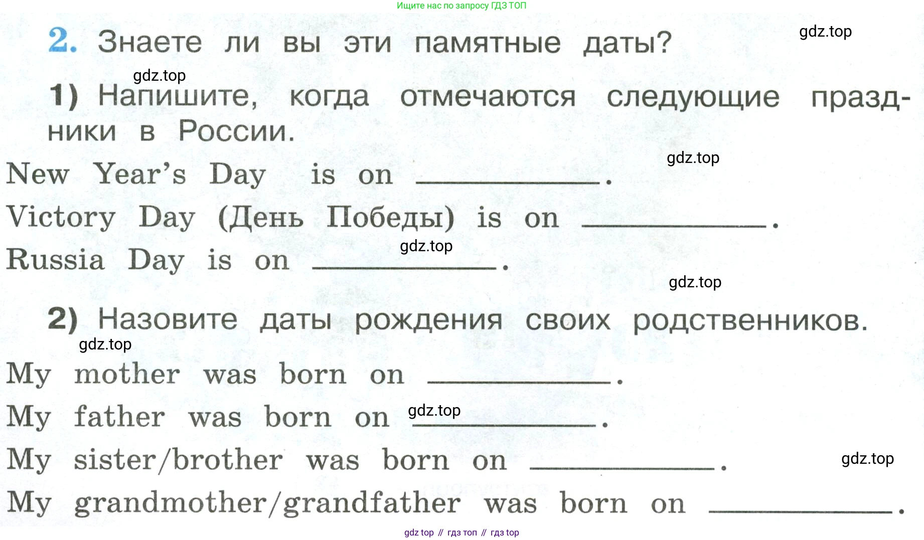ГДЗ Английский язык (english), 3 класс рабочая тетрадь (activity book), авторы: Кузовлев Владимир Петрович (Kuzovlev Vladimir), Лапа Наталья Михайловна, Костина Ирина Павловна, Кузнецова Елена Вячеславовна, издательство Просвещение, Москва, 2023, страница 66, номер 2, Условие