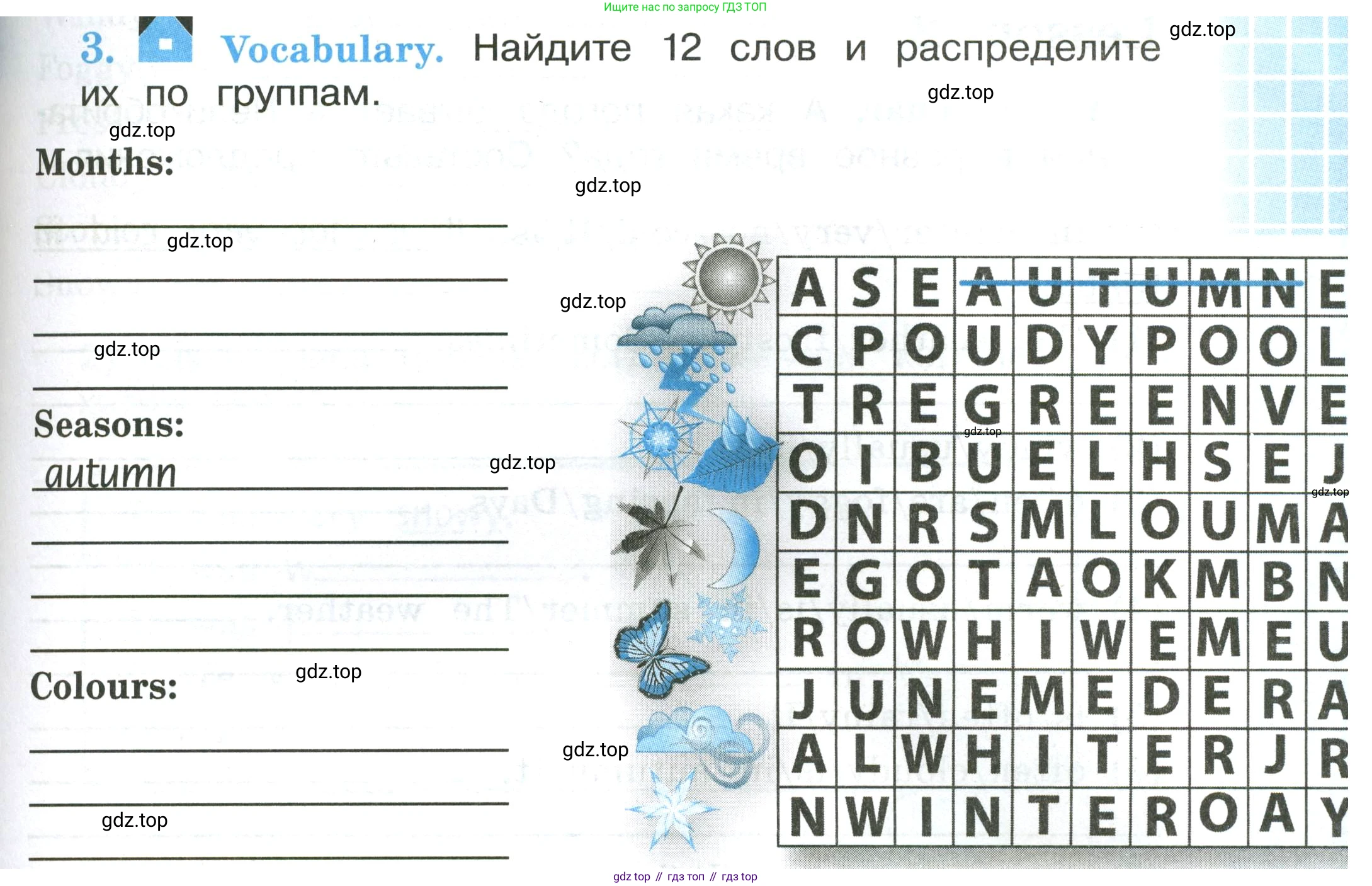ГДЗ Английский язык (english), 3 класс рабочая тетрадь (activity book), авторы: Кузовлев Владимир Петрович (Kuzovlev Vladimir), Лапа Наталья Михайловна, Костина Ирина Павловна, Кузнецова Елена Вячеславовна, издательство Просвещение, Москва, 2023, страница 67, номер 3, Условие