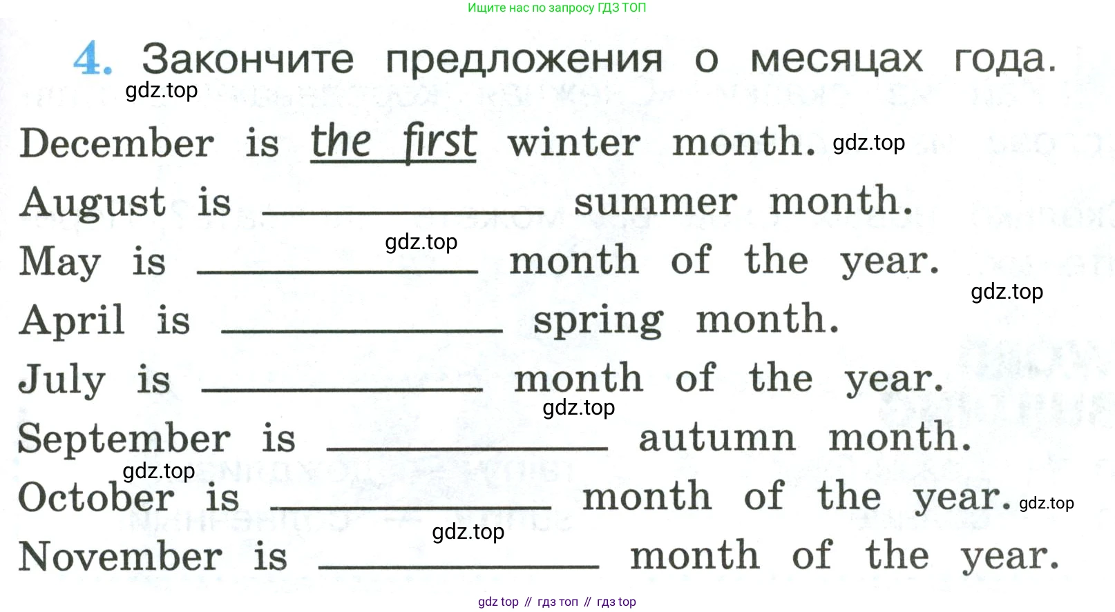 ГДЗ Английский язык (english), 3 класс рабочая тетрадь (activity book), авторы: Кузовлев Владимир Петрович (Kuzovlev Vladimir), Лапа Наталья Михайловна, Костина Ирина Павловна, Кузнецова Елена Вячеславовна, издательство Просвещение, Москва, 2023, страница 67, номер 4, Условие