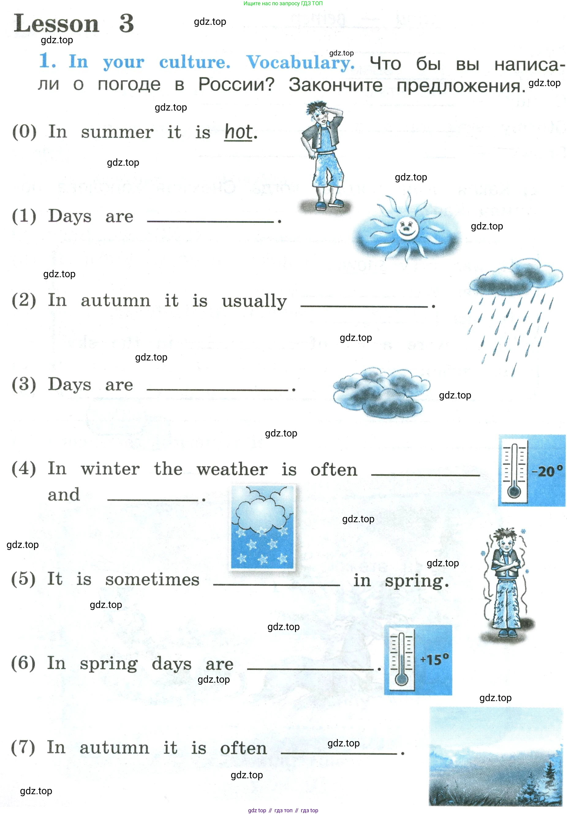 ГДЗ Английский язык (english), 3 класс рабочая тетрадь (activity book), авторы: Кузовлев Владимир Петрович (Kuzovlev Vladimir), Лапа Наталья Михайловна, Костина Ирина Павловна, Кузнецова Елена Вячеславовна, издательство Просвещение, Москва, 2023, страница 70, номер 1, Условие