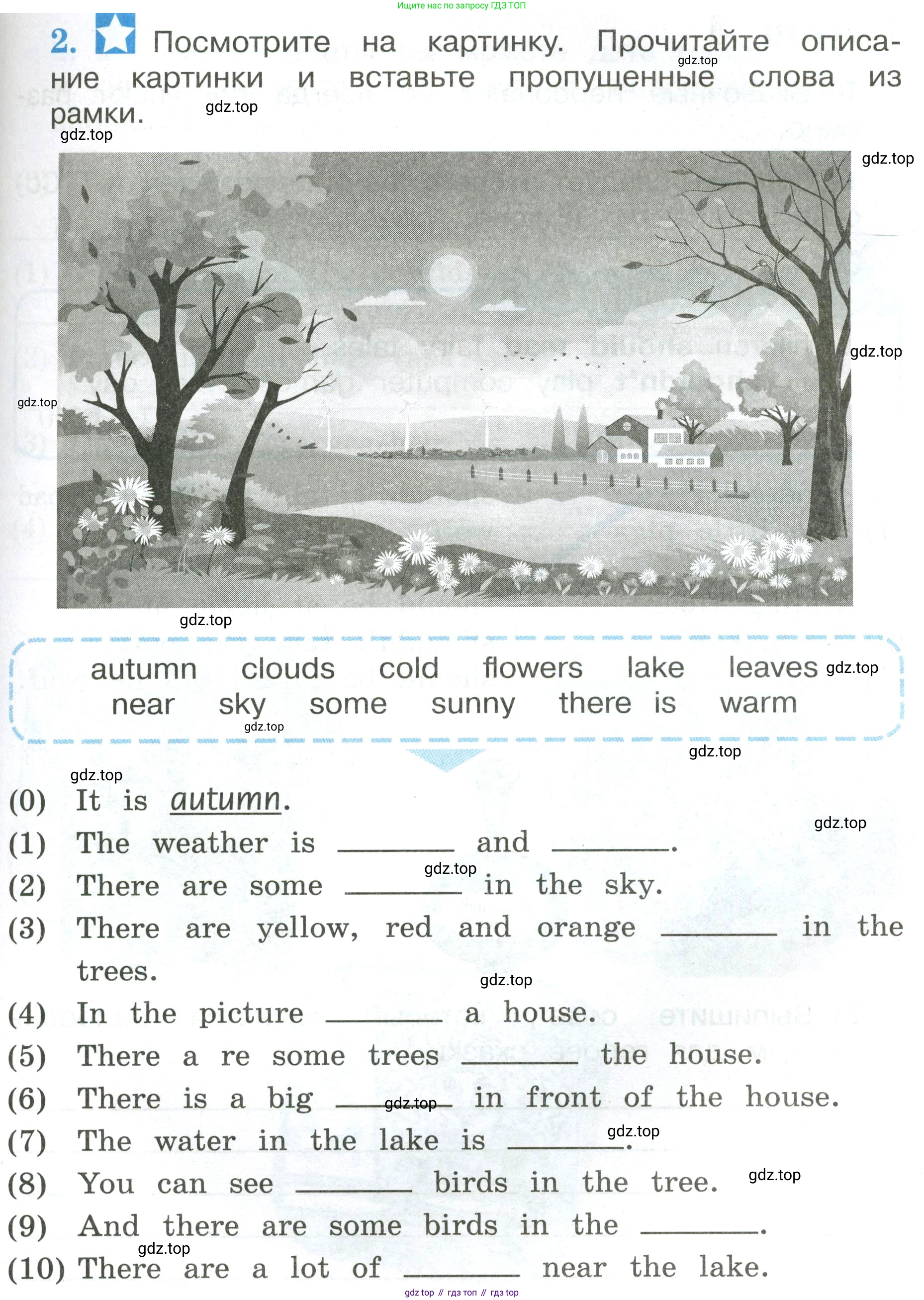 ГДЗ Английский язык (english), 3 класс рабочая тетрадь (activity book), авторы: Кузовлев Владимир Петрович (Kuzovlev Vladimir), Лапа Наталья Михайловна, Костина Ирина Павловна, Кузнецова Елена Вячеславовна, издательство Просвещение, Москва, 2023, страница 71, номер 2, Условие