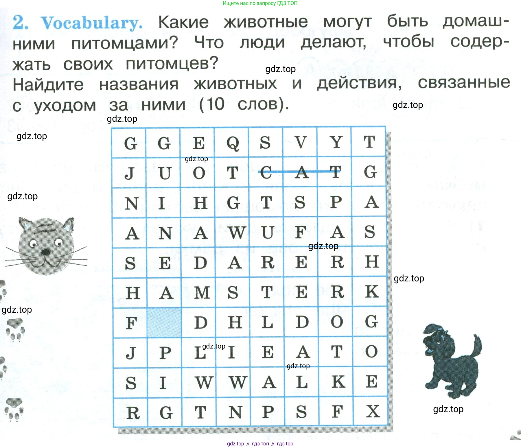 ГДЗ Английский язык (english), 3 класс рабочая тетрадь (activity book), авторы: Кузовлев Владимир Петрович (Kuzovlev Vladimir), Лапа Наталья Михайловна, Костина Ирина Павловна, Кузнецова Елена Вячеславовна, издательство Просвещение, Москва, 2023, страница 77, номер 2, Условие