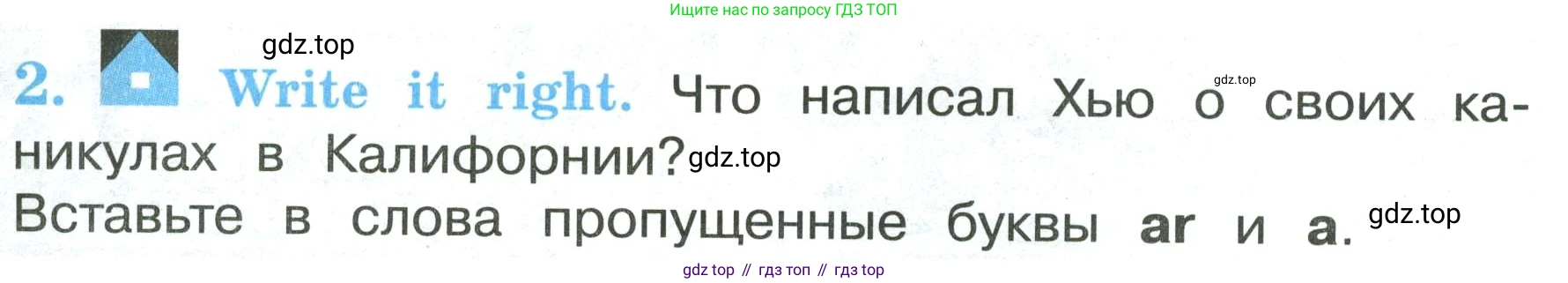 ГДЗ Английский язык (english), 3 класс рабочая тетрадь (activity book), авторы: Кузовлев Владимир Петрович (Kuzovlev Vladimir), Лапа Наталья Михайловна, Костина Ирина Павловна, Кузнецова Елена Вячеславовна, издательство Просвещение, Москва, 2023, страница 80, номер 2, Условие