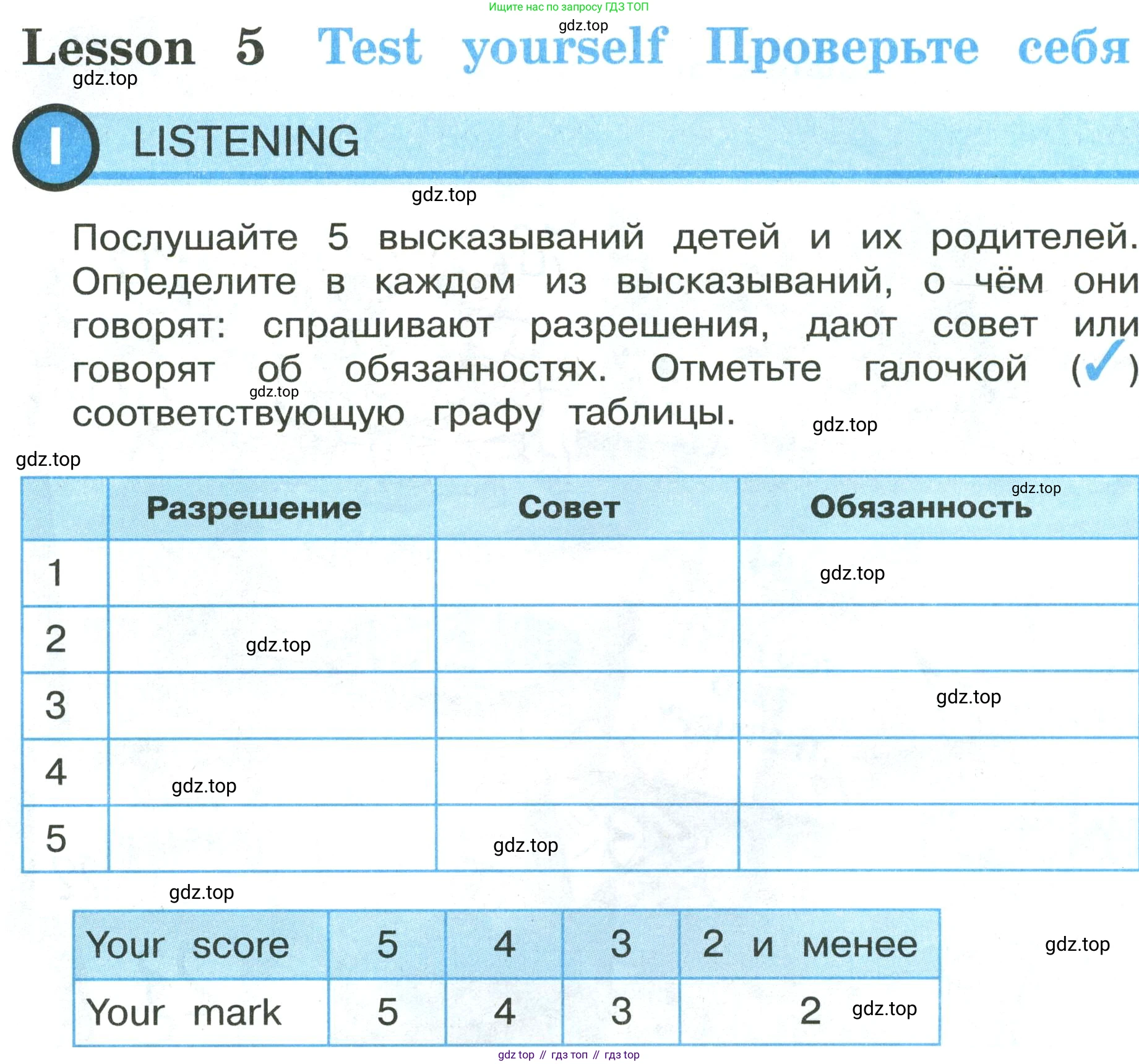 ГДЗ Английский язык (english), 3 класс рабочая тетрадь (activity book), авторы: Кузовлев Владимир Петрович (Kuzovlev Vladimir), Лапа Наталья Михайловна, Костина Ирина Павловна, Кузнецова Елена Вячеславовна, издательство Просвещение, Москва, 2023, страница 84, Условие
