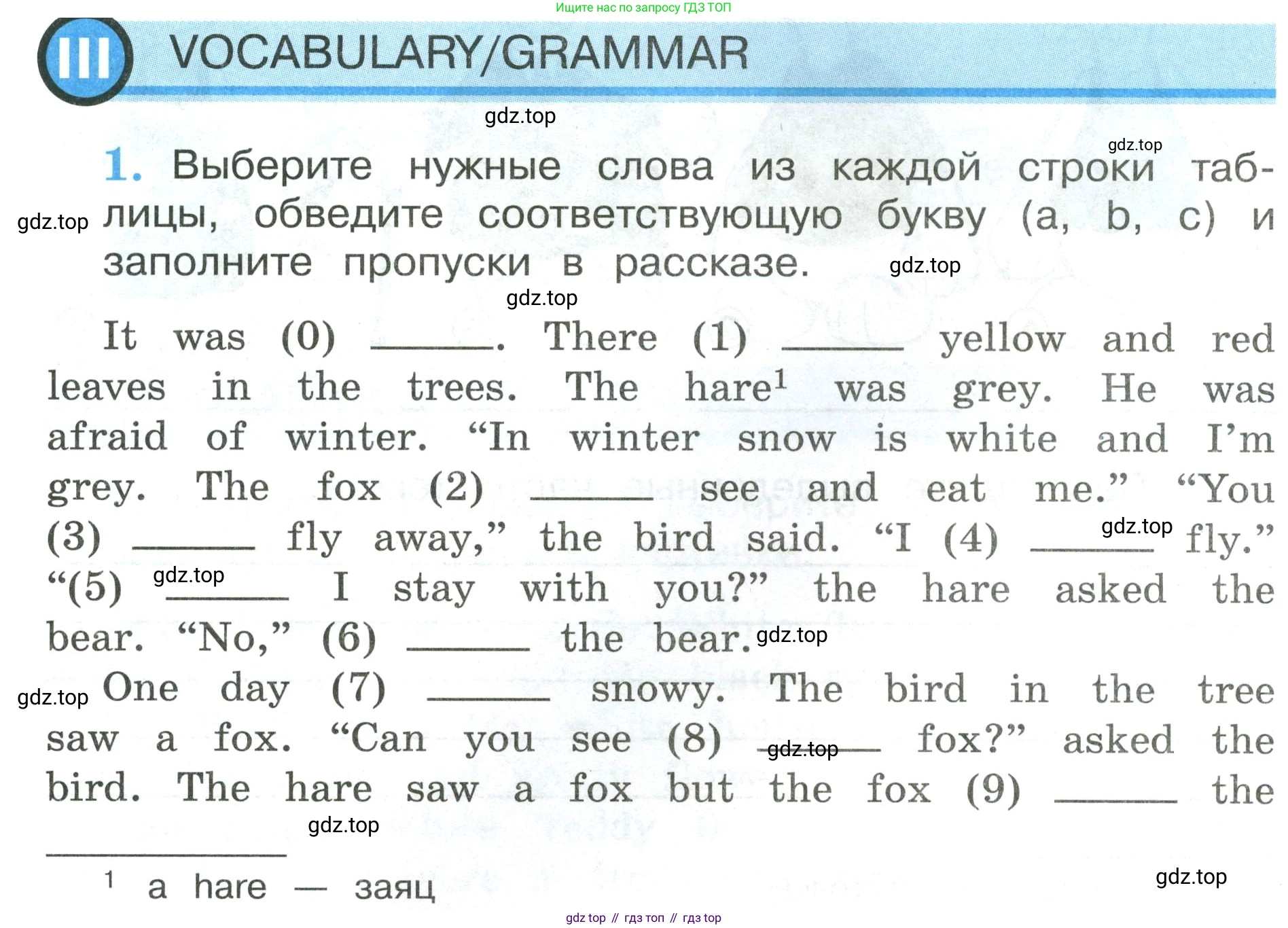 ГДЗ Английский язык (english), 3 класс рабочая тетрадь (activity book), авторы: Кузовлев Владимир Петрович (Kuzovlev Vladimir), Лапа Наталья Михайловна, Костина Ирина Павловна, Кузнецова Елена Вячеславовна, издательство Просвещение, Москва, 2023, страница 86, номер 1, Условие