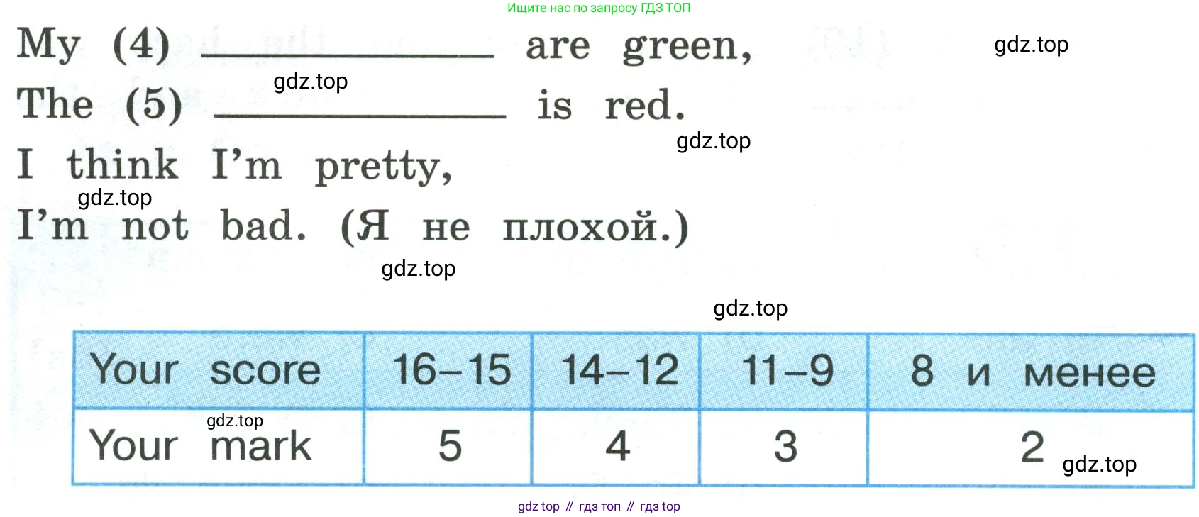 ГДЗ Английский язык (english), 3 класс рабочая тетрадь (activity book), авторы: Кузовлев Владимир Петрович (Kuzovlev Vladimir), Лапа Наталья Михайловна, Костина Ирина Павловна, Кузнецова Елена Вячеславовна, издательство Просвещение, Москва, 2023, страница 87, номер 2, Условие (продолжение 2)