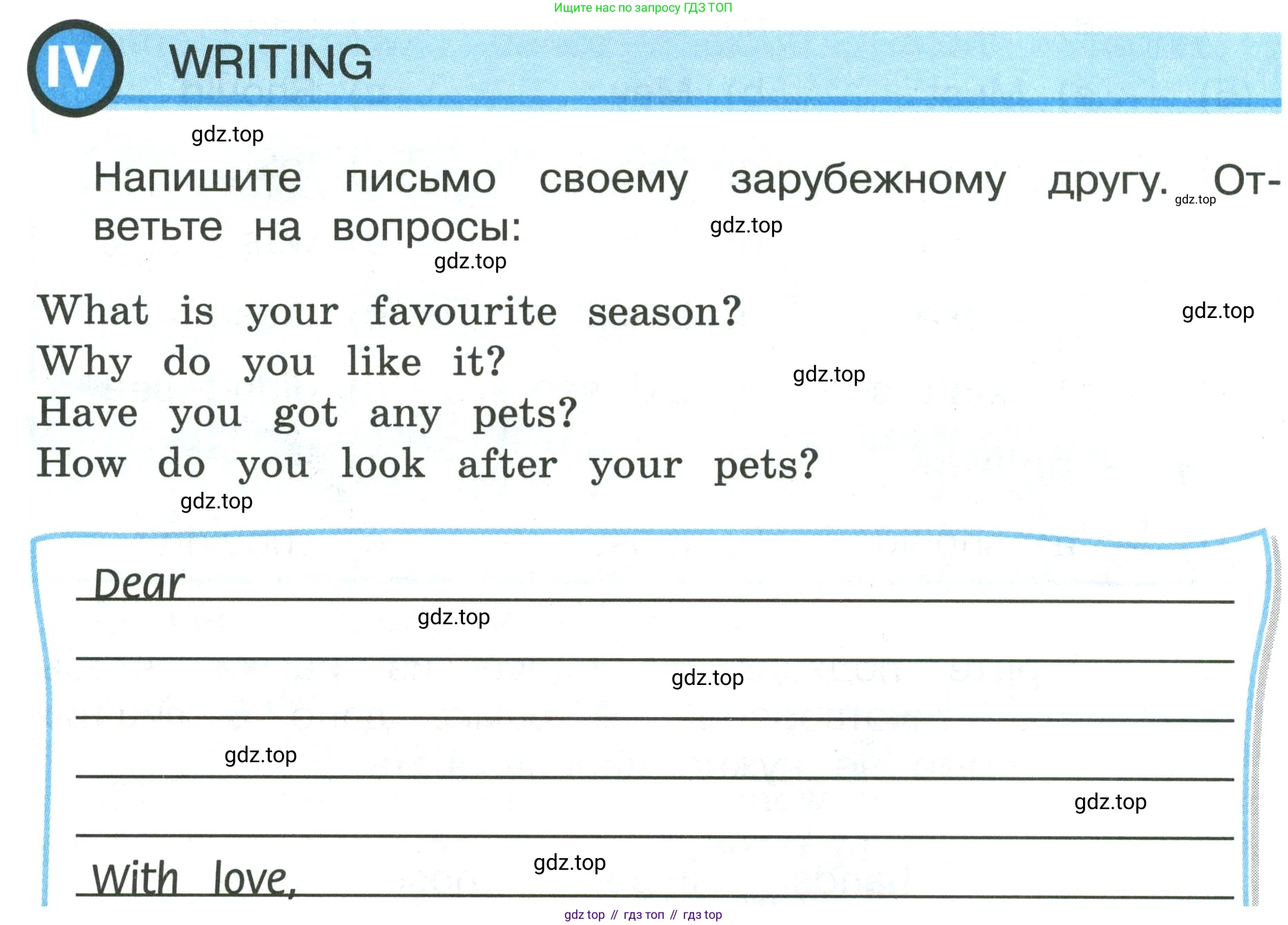 ГДЗ Английский язык (english), 3 класс рабочая тетрадь (activity book), авторы: Кузовлев Владимир Петрович (Kuzovlev Vladimir), Лапа Наталья Михайловна, Костина Ирина Павловна, Кузнецова Елена Вячеславовна, издательство Просвещение, Москва, 2023, страница 88, Условие
