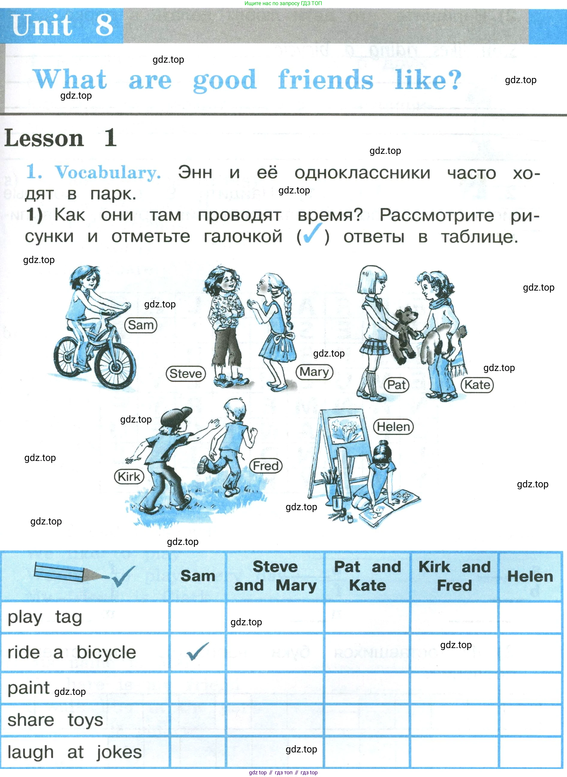 ГДЗ Английский язык (english), 3 класс рабочая тетрадь (activity book), авторы: Кузовлев Владимир Петрович (Kuzovlev Vladimir), Лапа Наталья Михайловна, Костина Ирина Павловна, Кузнецова Елена Вячеславовна, издательство Просвещение, Москва, 2023, страница 89, номер 1, Условие