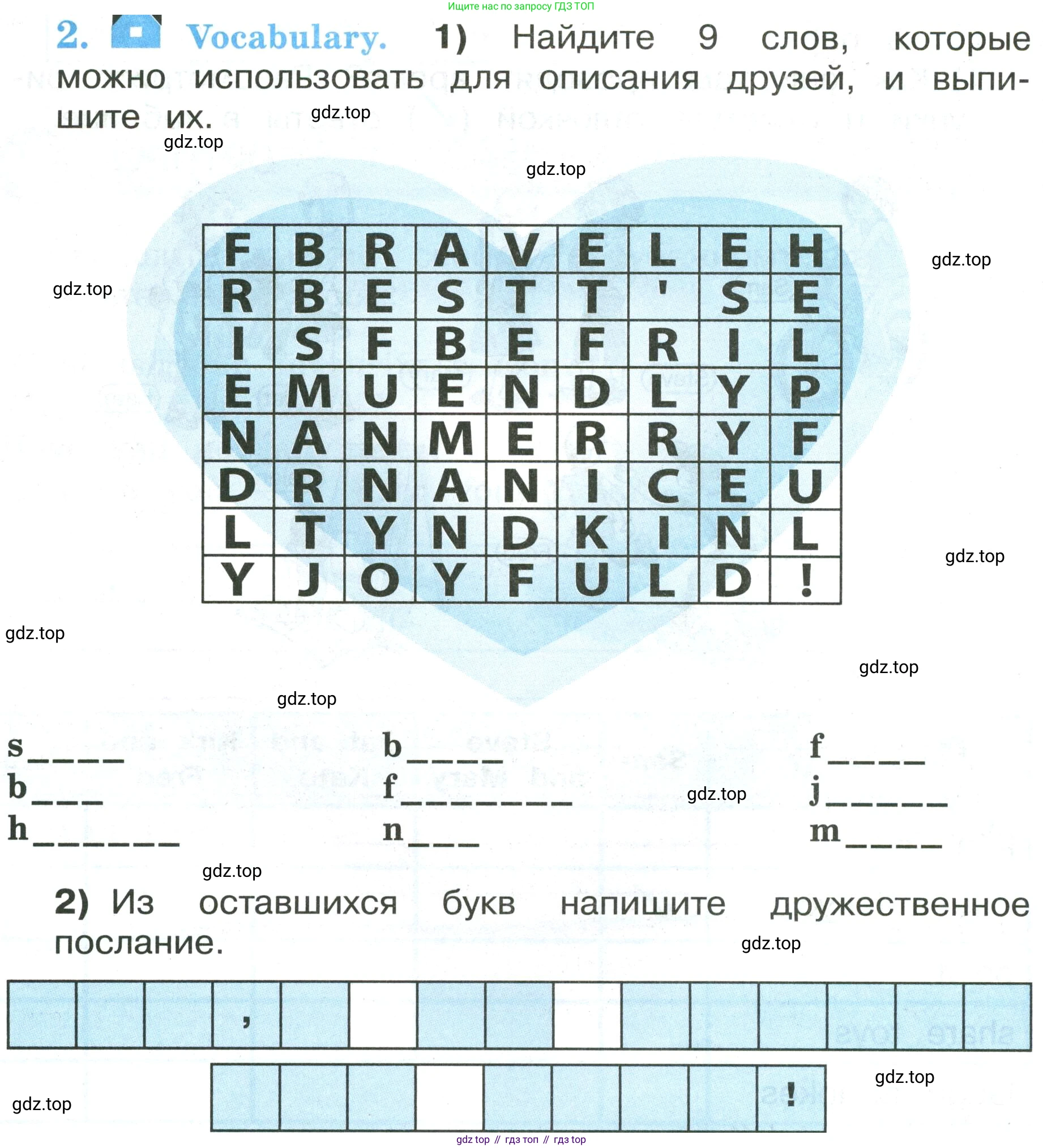 ГДЗ Английский язык (english), 3 класс рабочая тетрадь (activity book), авторы: Кузовлев Владимир Петрович (Kuzovlev Vladimir), Лапа Наталья Михайловна, Костина Ирина Павловна, Кузнецова Елена Вячеславовна, издательство Просвещение, Москва, 2023, страница 90, номер 2, Условие