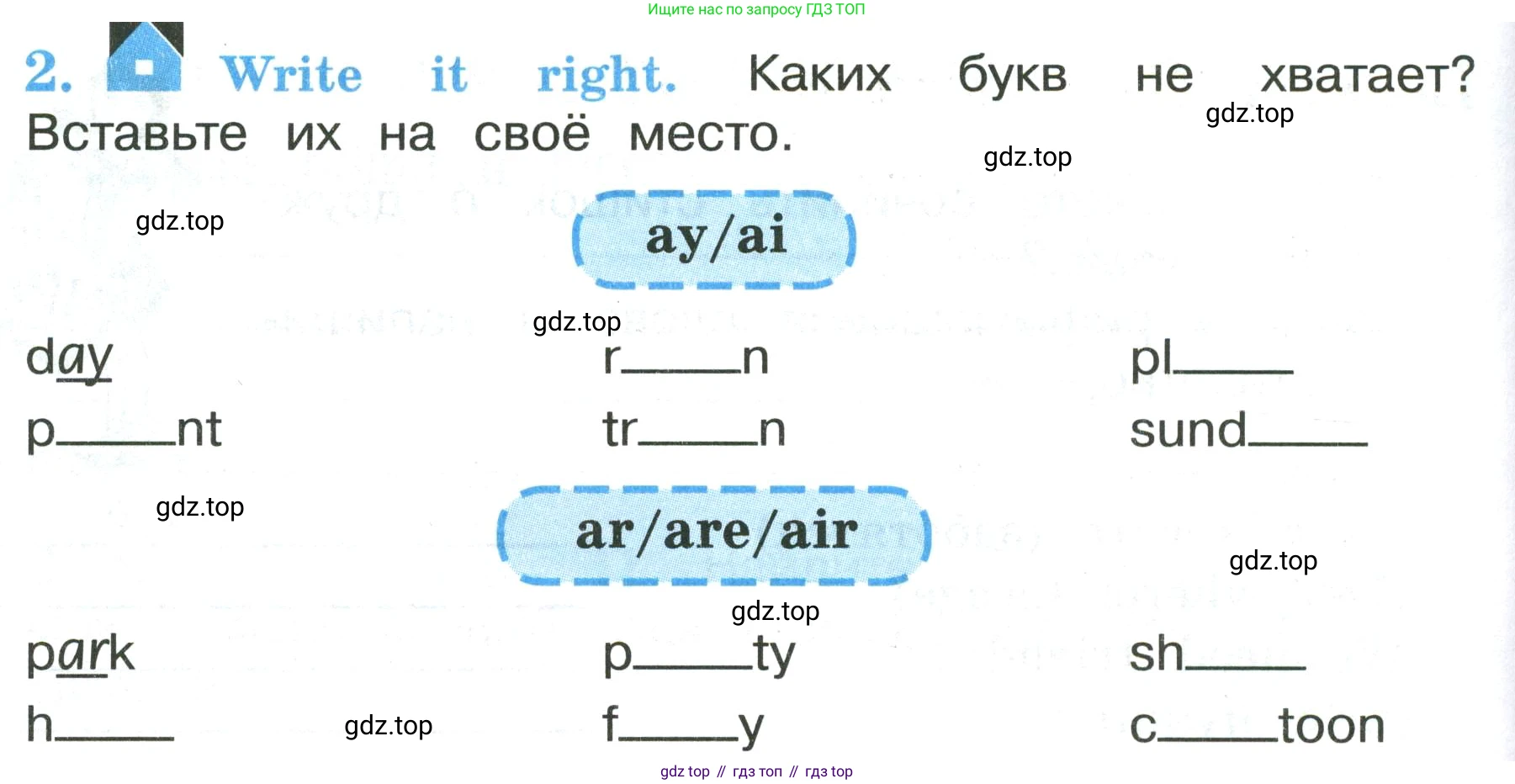 ГДЗ Английский язык (english), 3 класс рабочая тетрадь (activity book), авторы: Кузовлев Владимир Петрович (Kuzovlev Vladimir), Лапа Наталья Михайловна, Костина Ирина Павловна, Кузнецова Елена Вячеславовна, издательство Просвещение, Москва, 2023, страница 92, номер 2, Условие