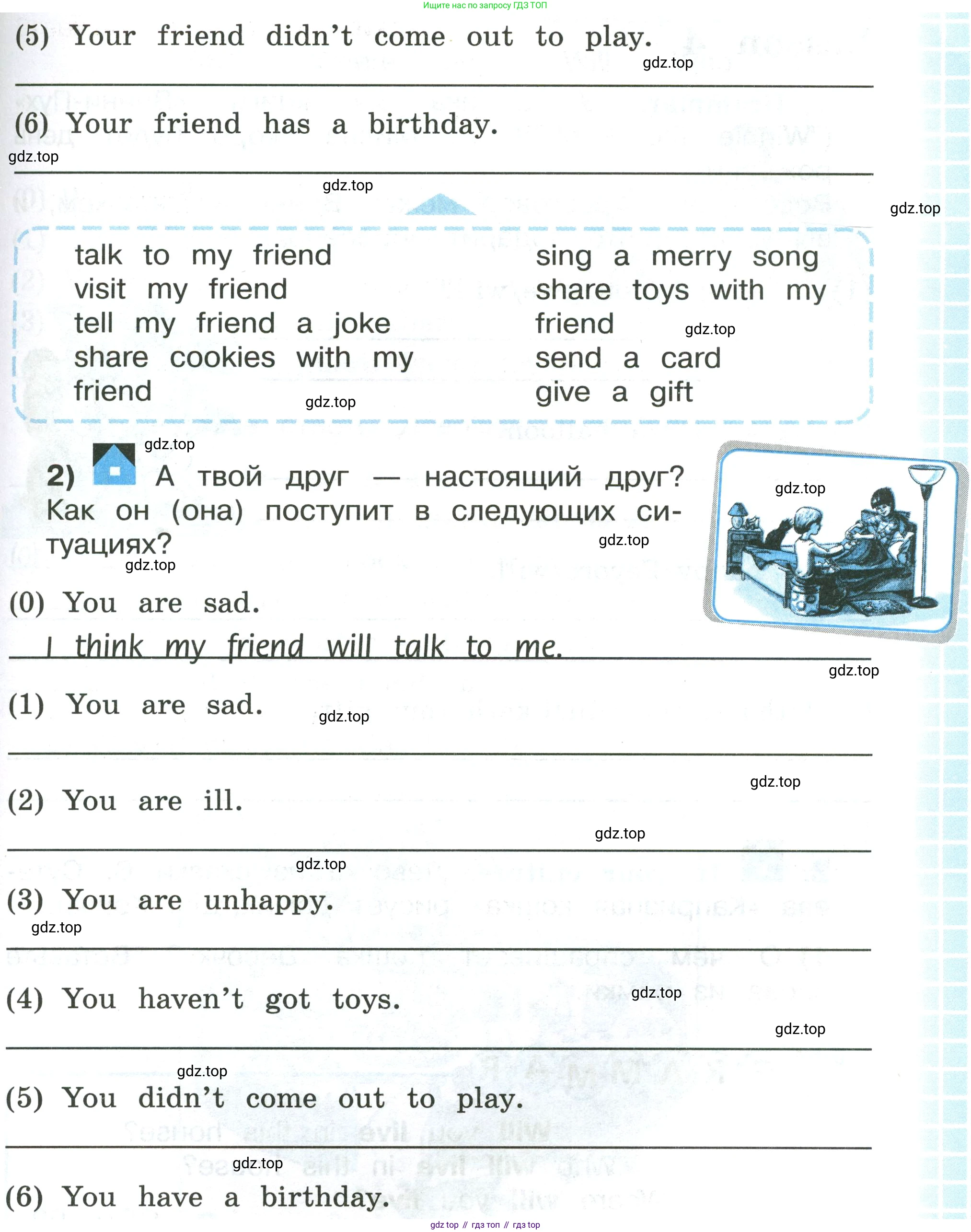 ГДЗ Английский язык (english), 3 класс рабочая тетрадь (activity book), авторы: Кузовлев Владимир Петрович (Kuzovlev Vladimir), Лапа Наталья Михайловна, Костина Ирина Павловна, Кузнецова Елена Вячеславовна, издательство Просвещение, Москва, 2023, страница 92, Условие (продолжение 2)