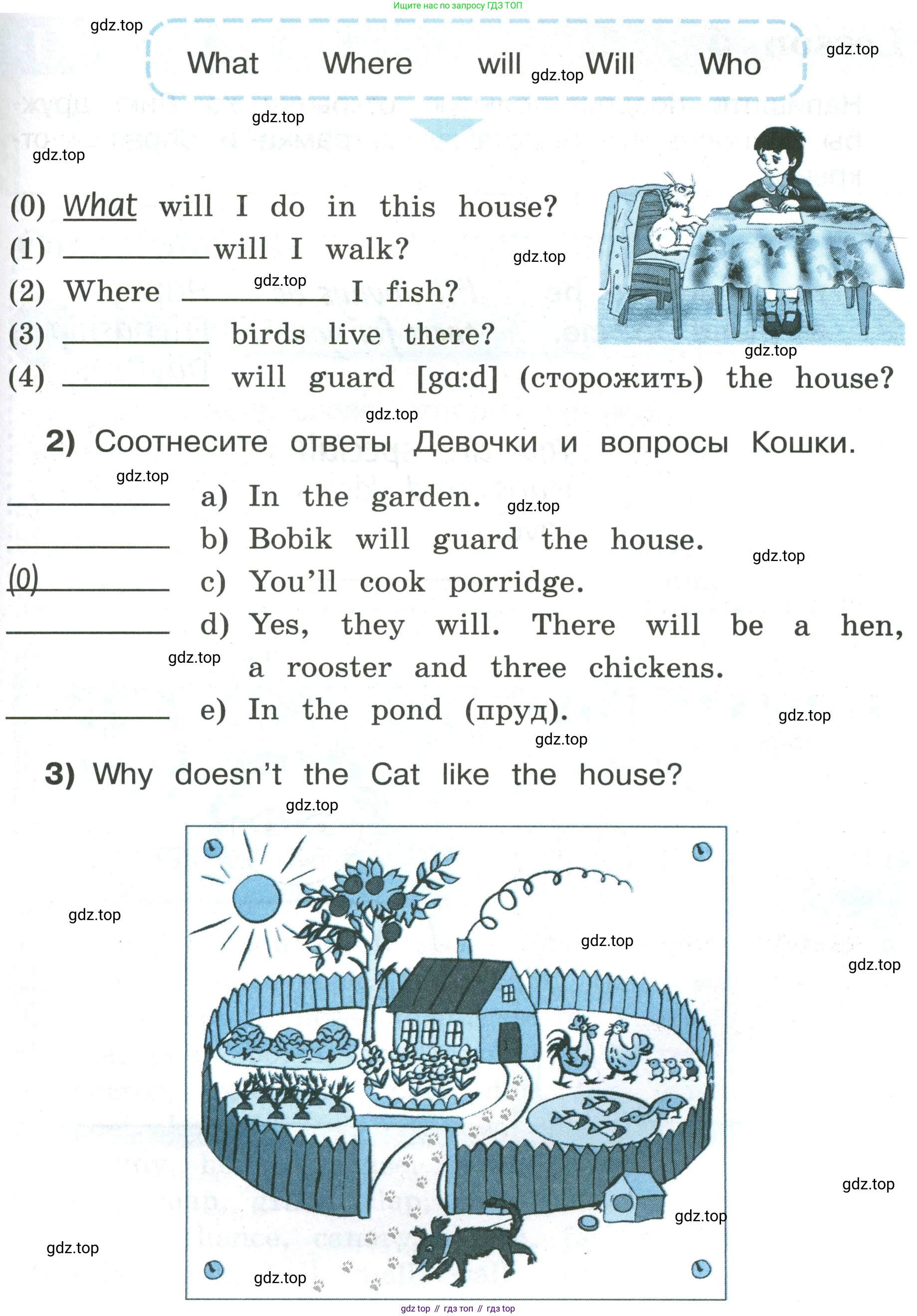 ГДЗ Английский язык (english), 3 класс рабочая тетрадь (activity book), авторы: Кузовлев Владимир Петрович (Kuzovlev Vladimir), Лапа Наталья Михайловна, Костина Ирина Павловна, Кузнецова Елена Вячеславовна, издательство Просвещение, Москва, 2023, страница 94, номер 2, Условие (продолжение 2)